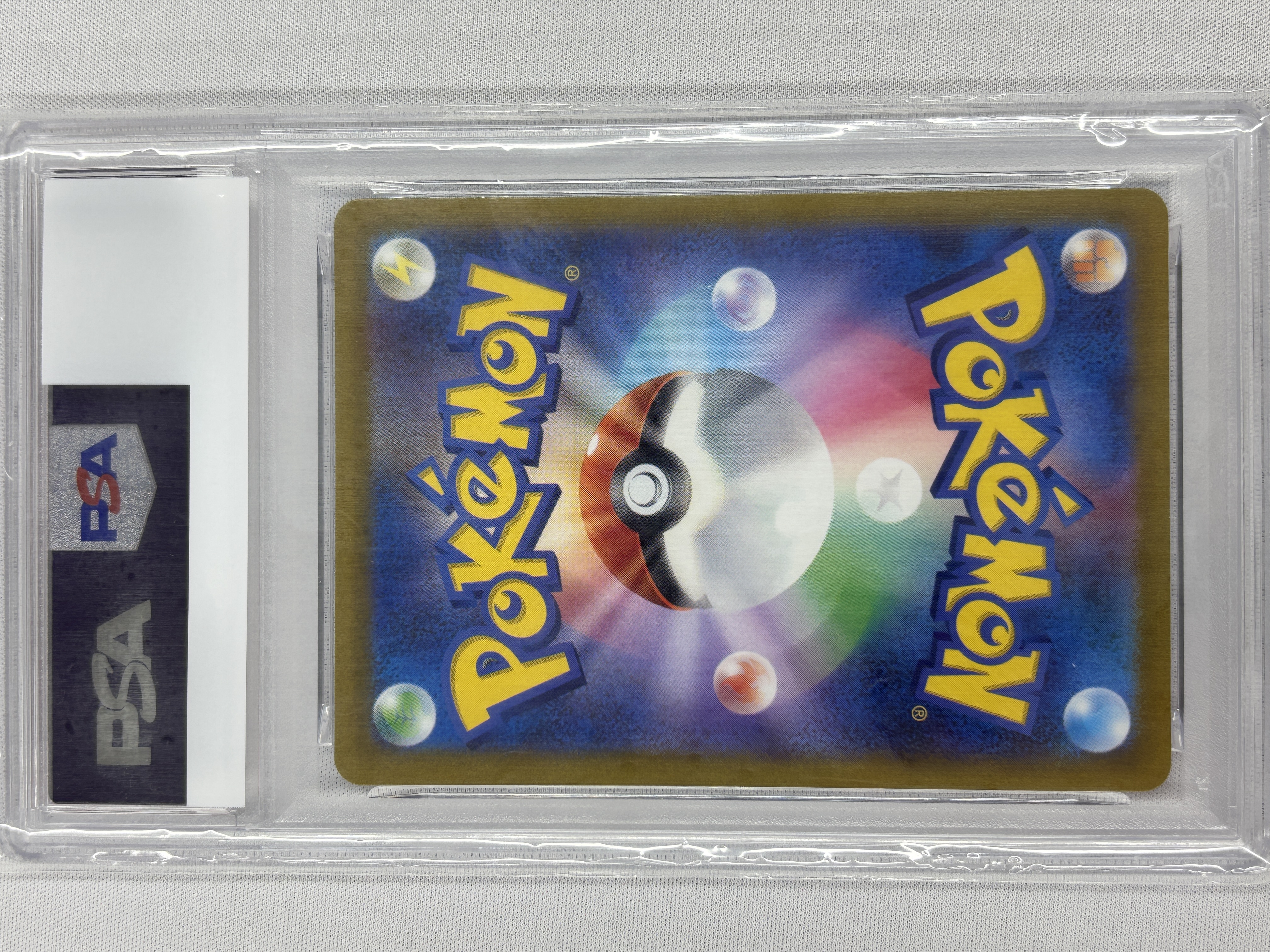 【PSA10】ピカチュウ(205/172)[AR]【S12a】