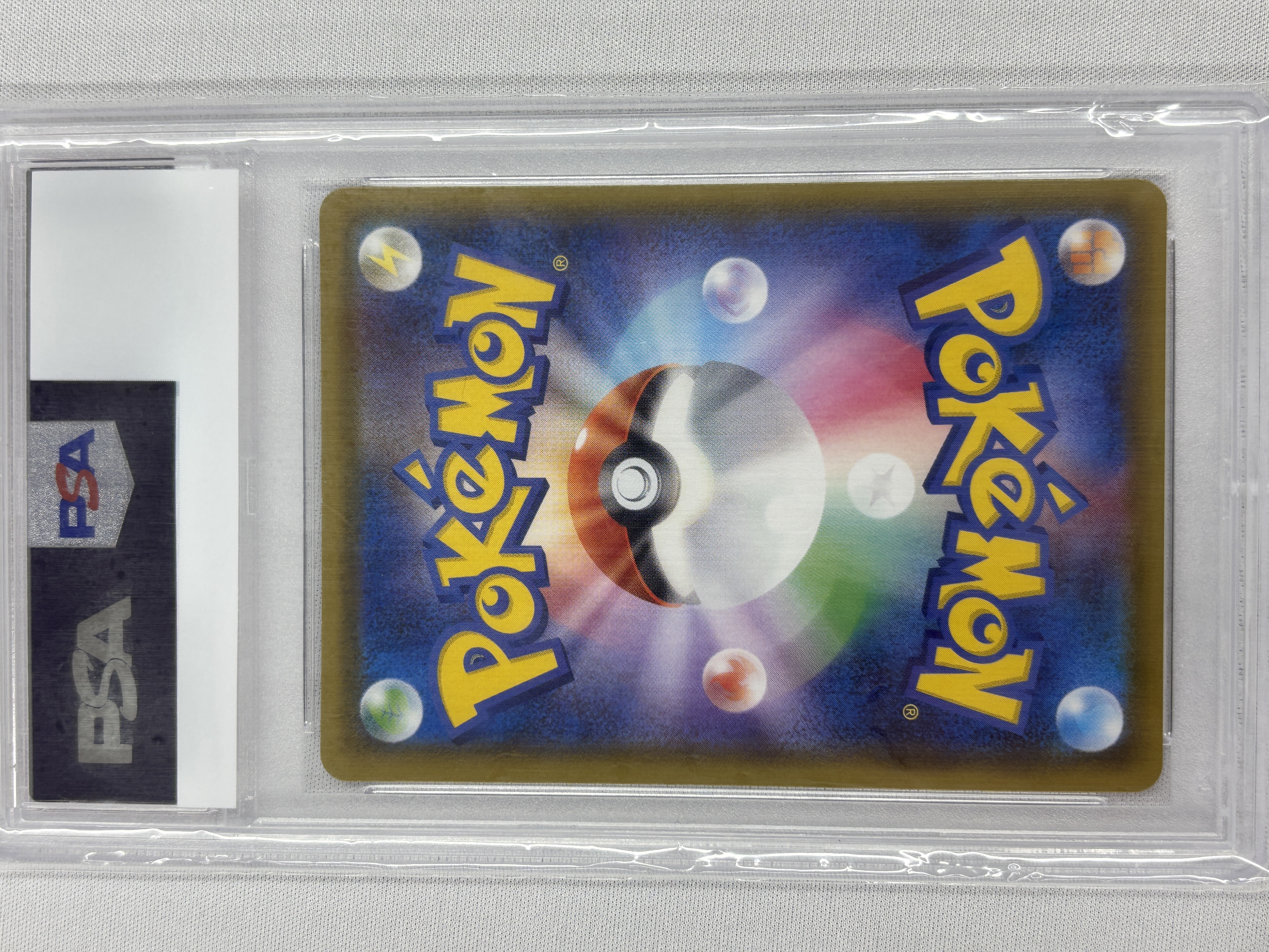 【PSA10】ピカチュウV(104/100)[SR]【S4】