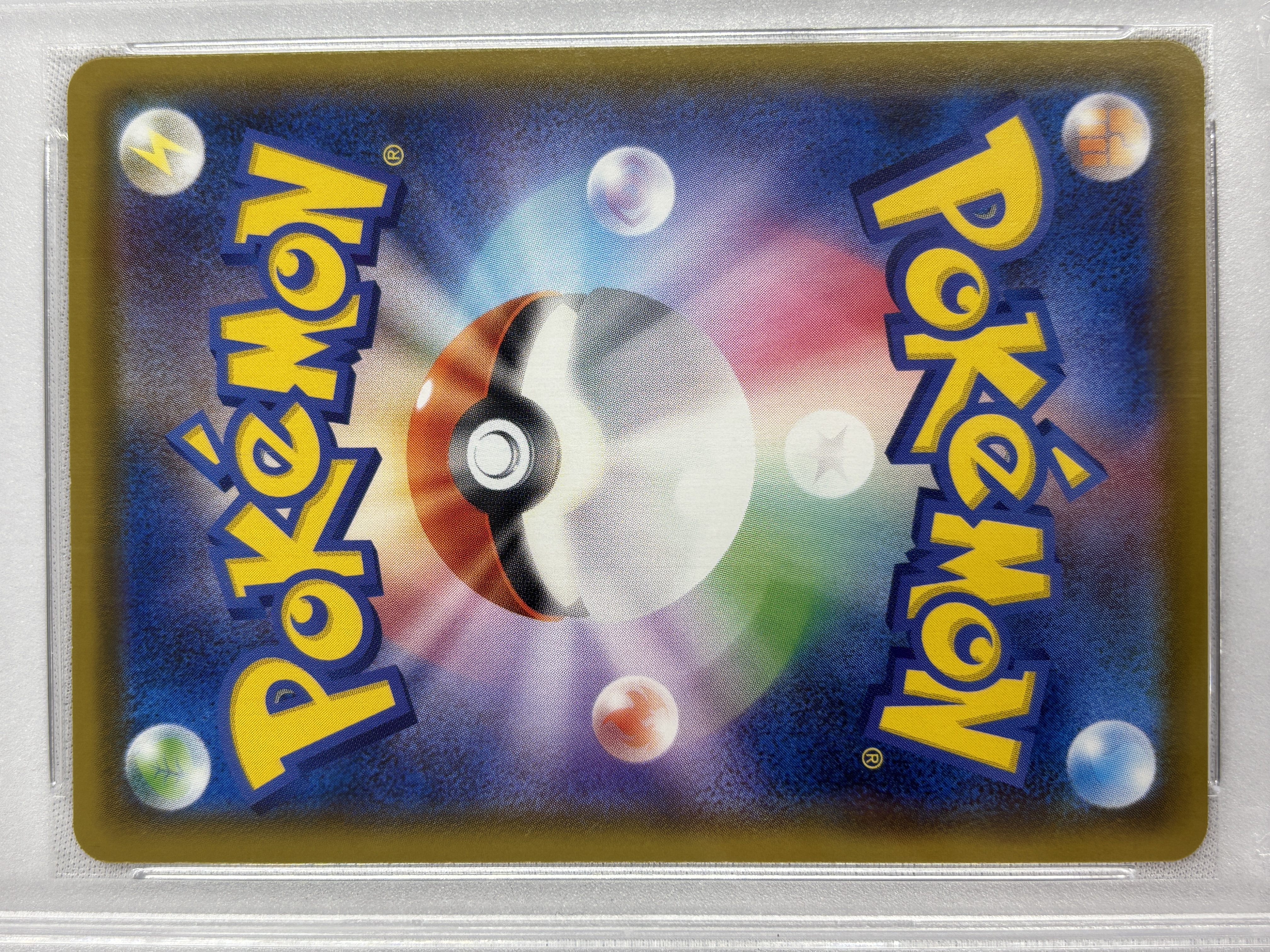 【PSA10】ピカチュウV(104/100)[SR]【S4】