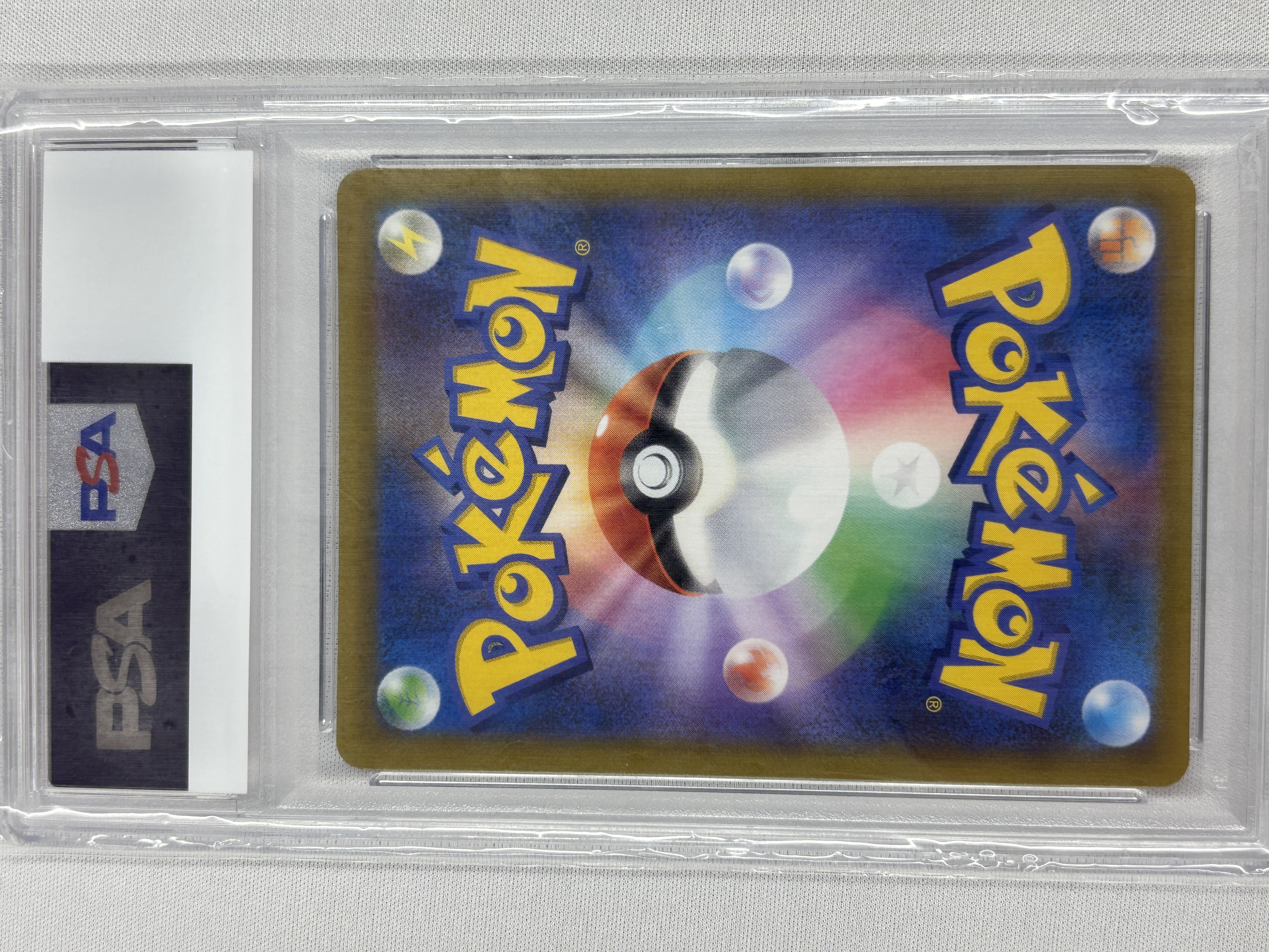 【PSA10】ピカチュウVMAX(279/184)[UR]【S8b】