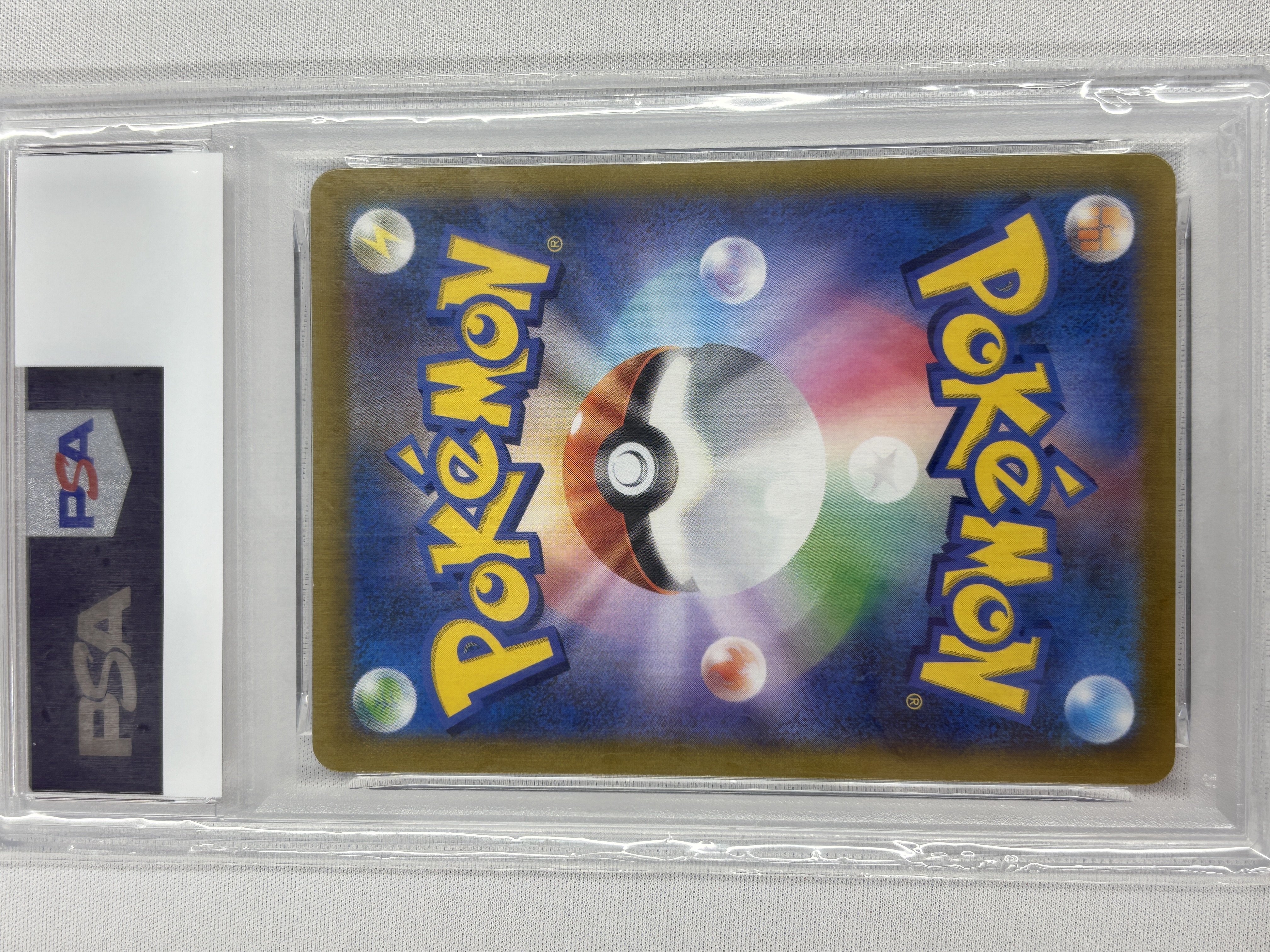 【PSA10】ピカチュウVMAX(223/184)[CSR]【S8b】