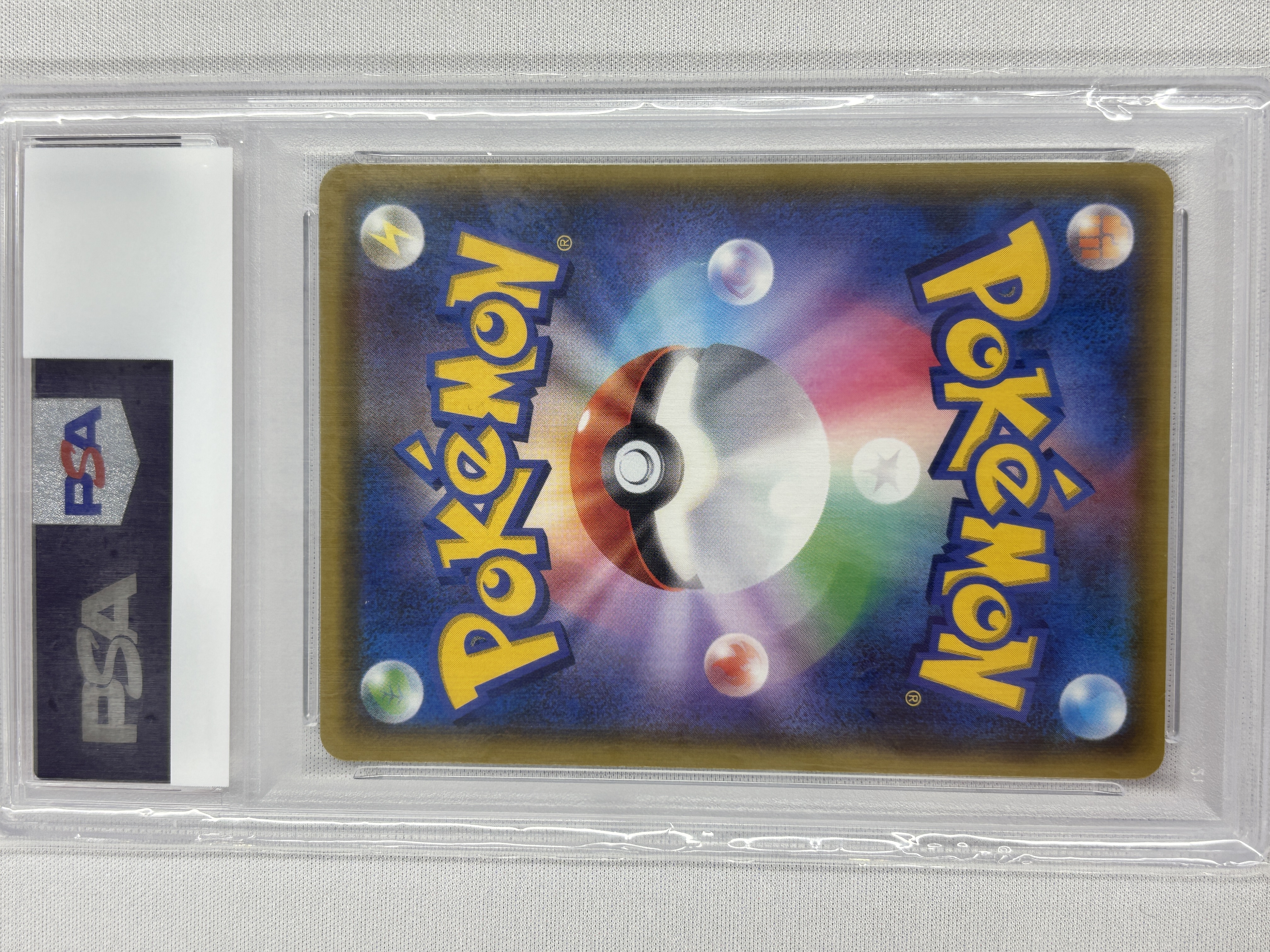 【PSA10】ピカチュウVMAX(114/100)[HR]【S4】