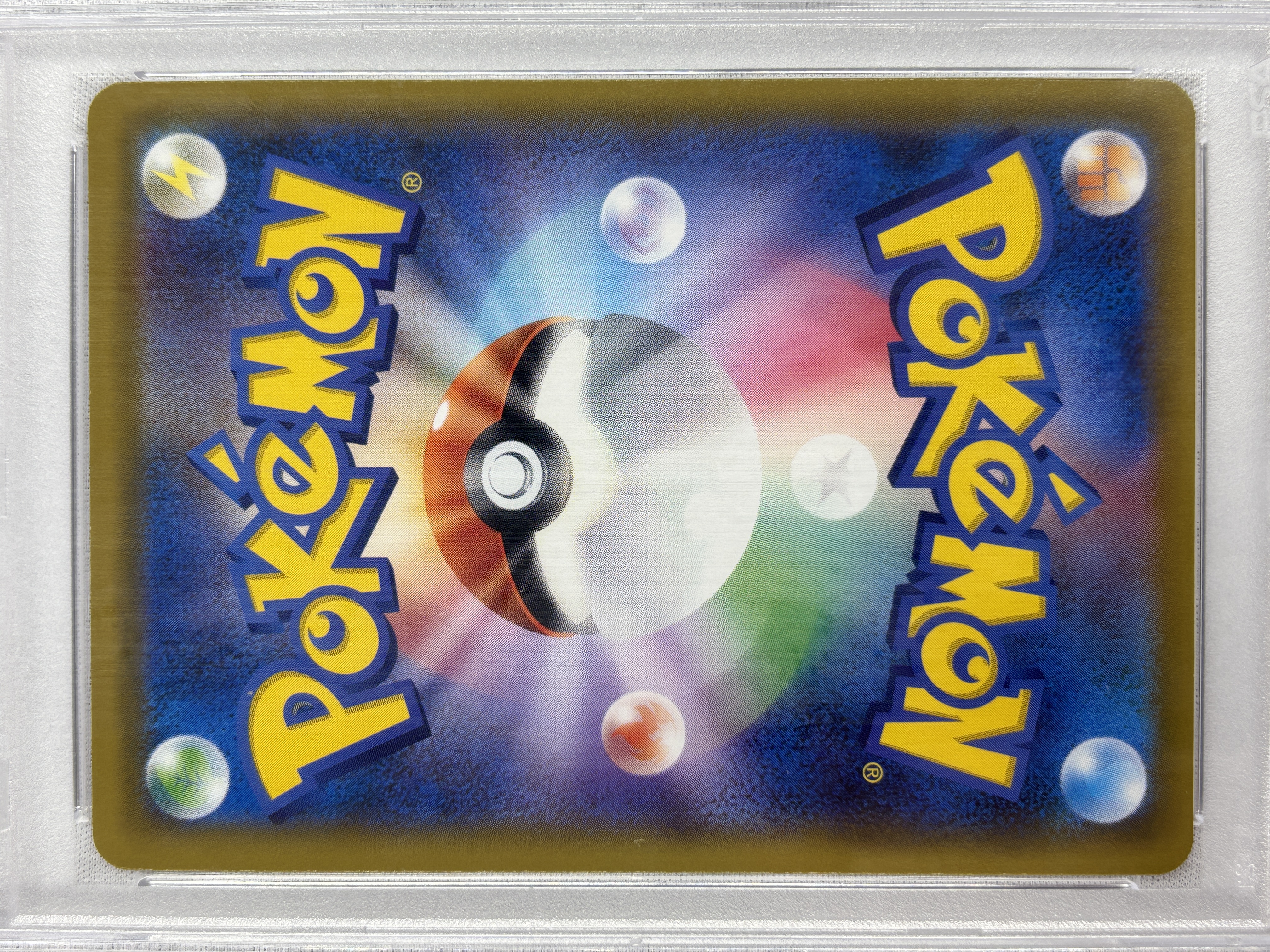 【PSA10】ミュウツーGX(363/SM-P)[]【PROMO】