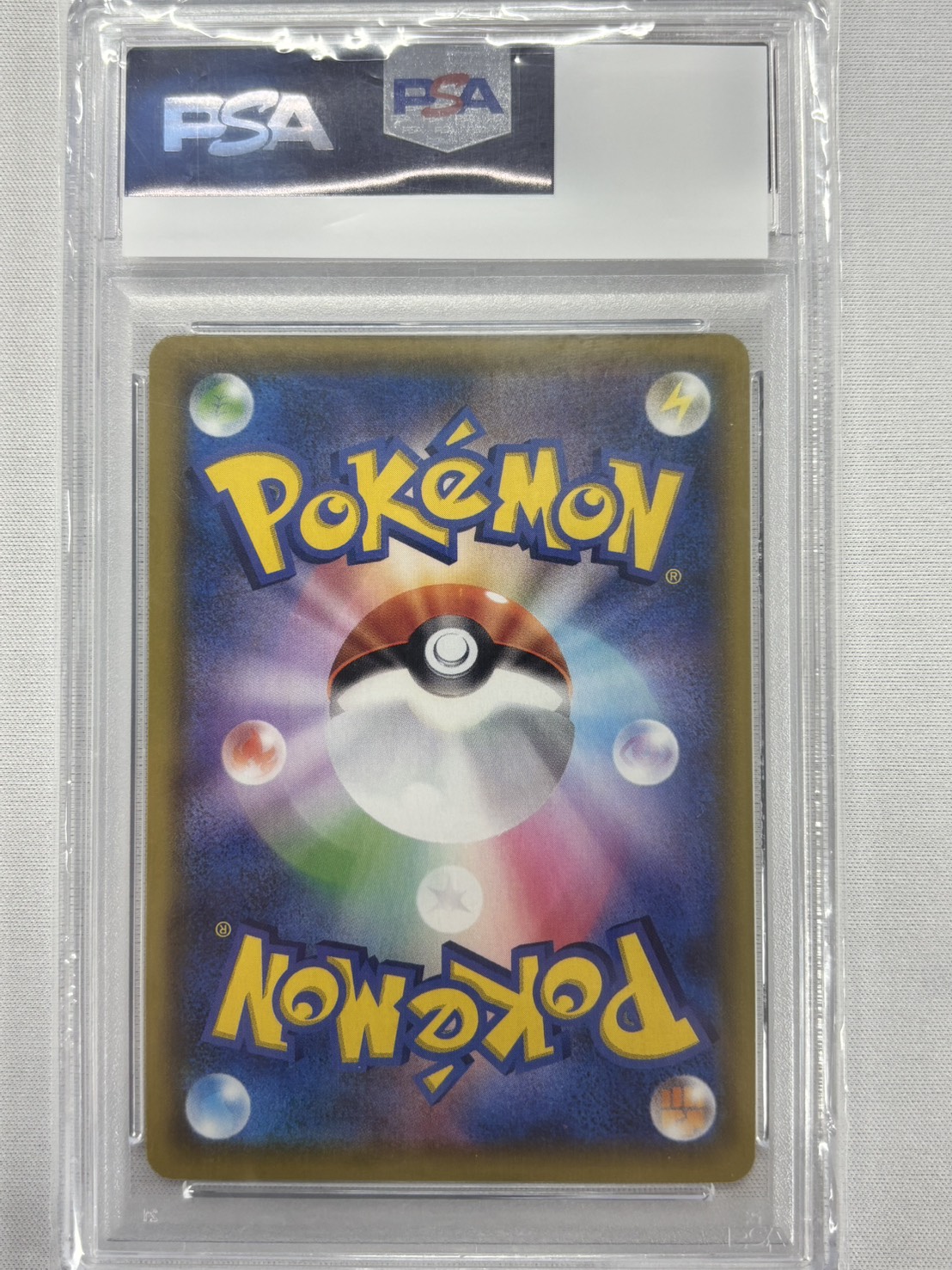 【PSA10】ミュウVMAX(119/100)[HR]【S8】②