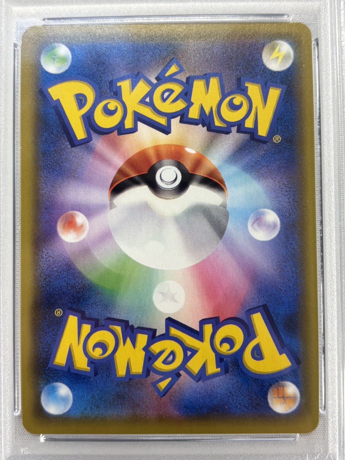 【PSA10】ミュウVMAX(119/100)[HR]【S8】②