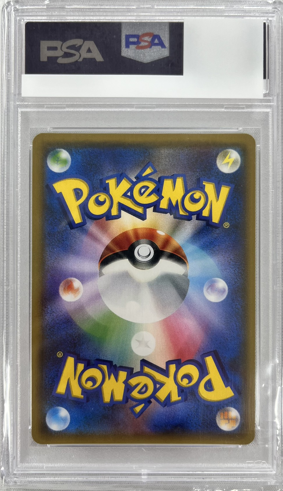 【PSA10】スイレン(118/114)[SR]【sm4】