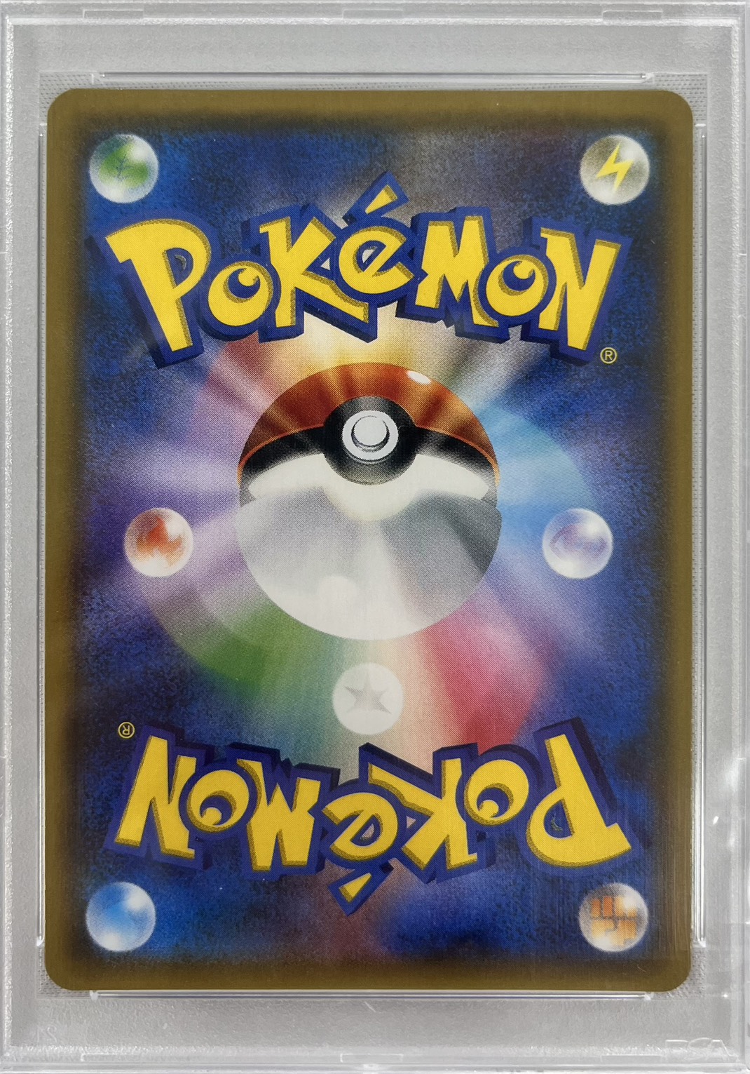 【PSA10】スイレン(118/114)[SR]【sm4】