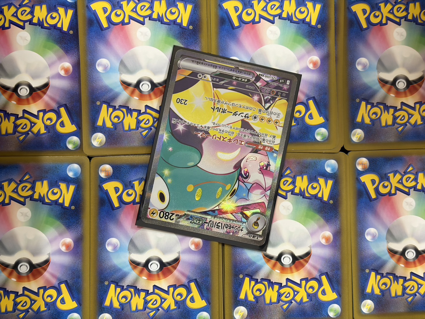 ねこのまたたび(ナンジャモのハラバリーex)※同時購入、コンビニ/銀行決済不可