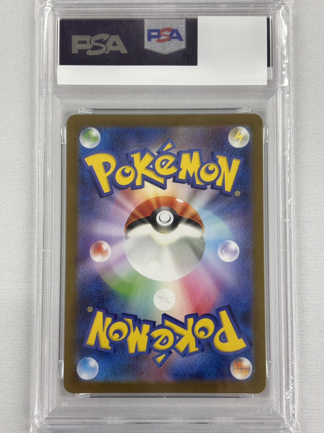 【PSA10】レシラムex(174/086)[BWR]【SV11W】