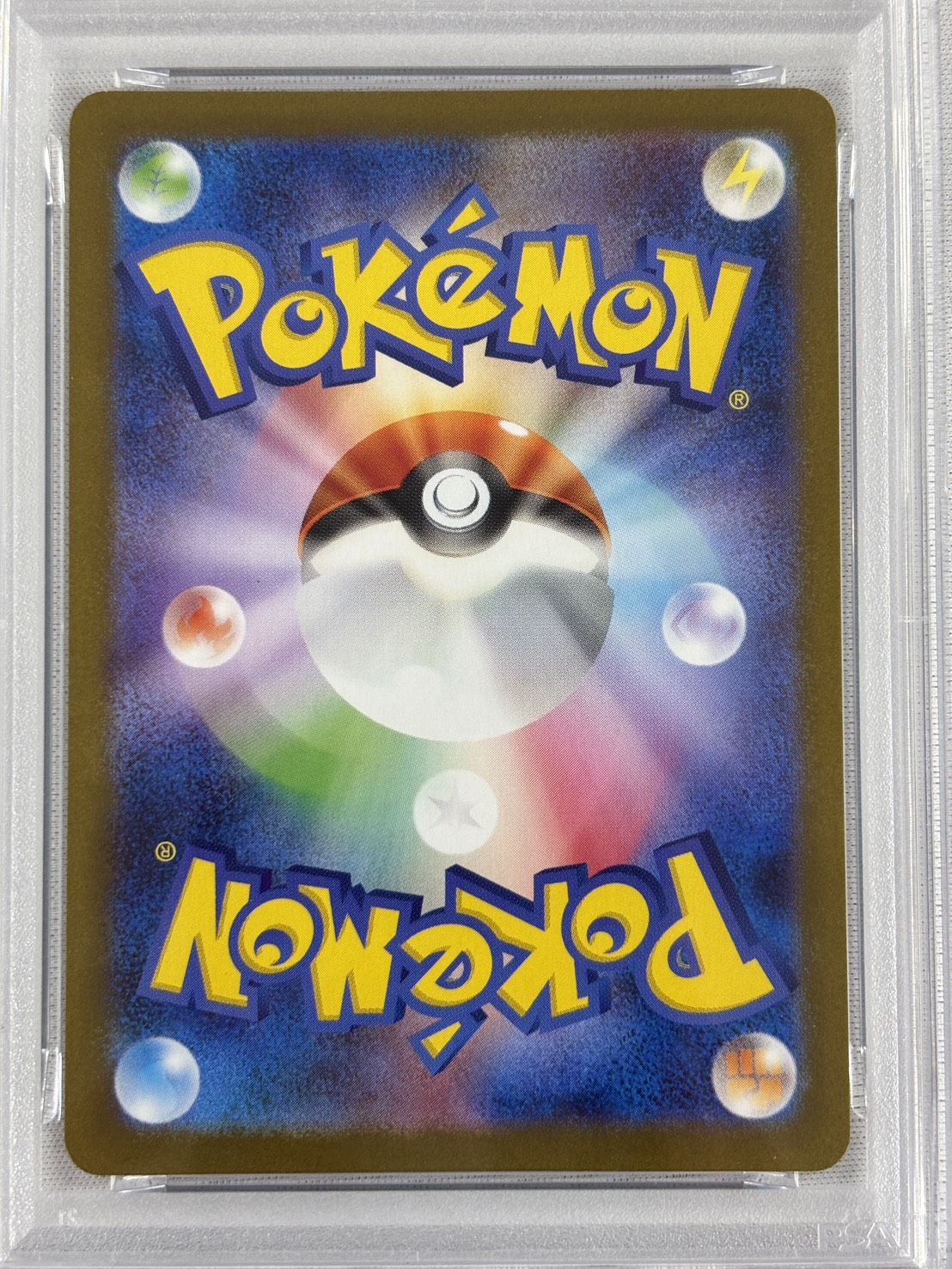 【PSA10】レシラムex(174/086)[BWR]【SV11W】