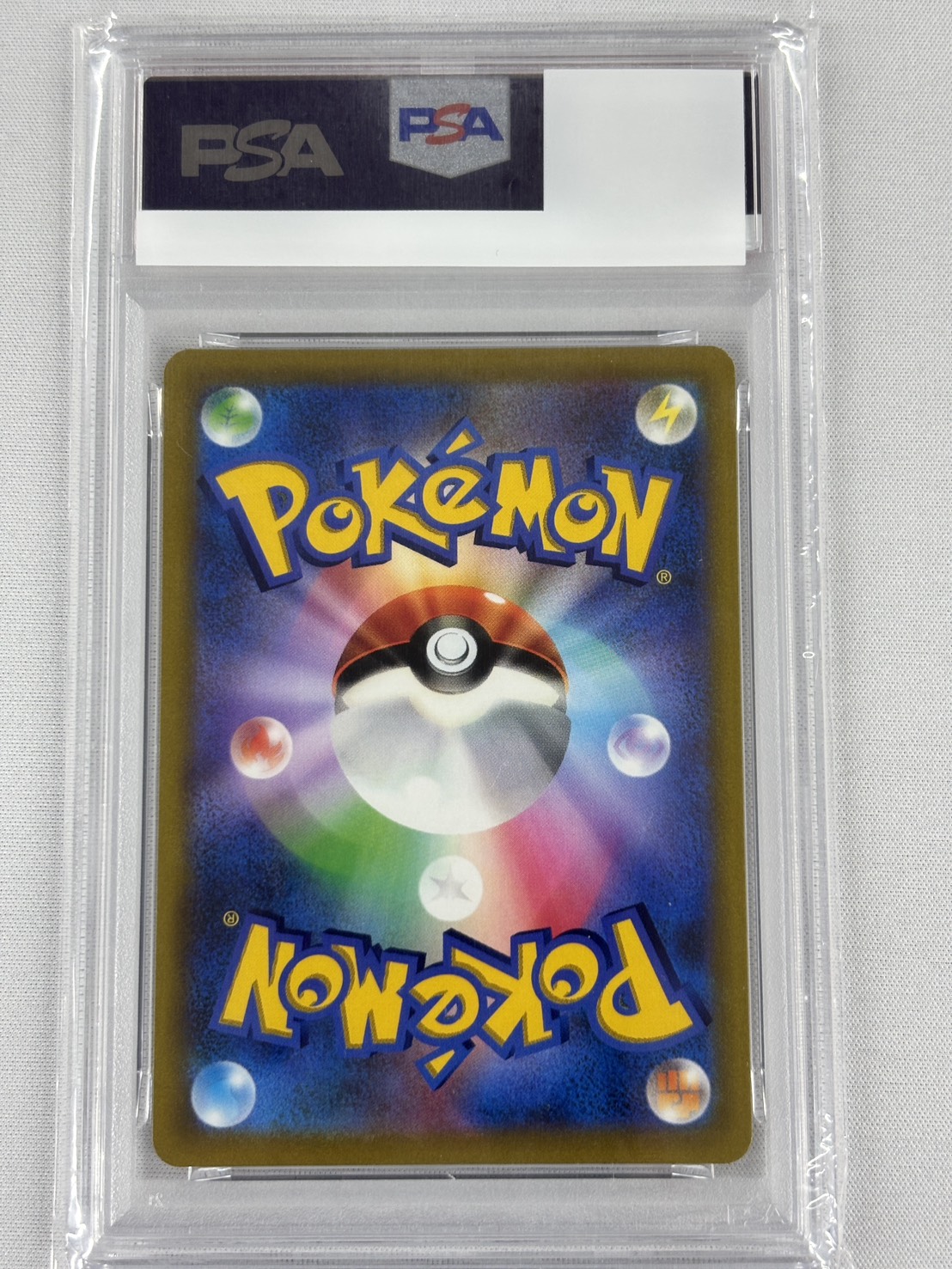 【PSA10】ピカチュウVMAX(265/S-P)[RRR]【PROMO】②