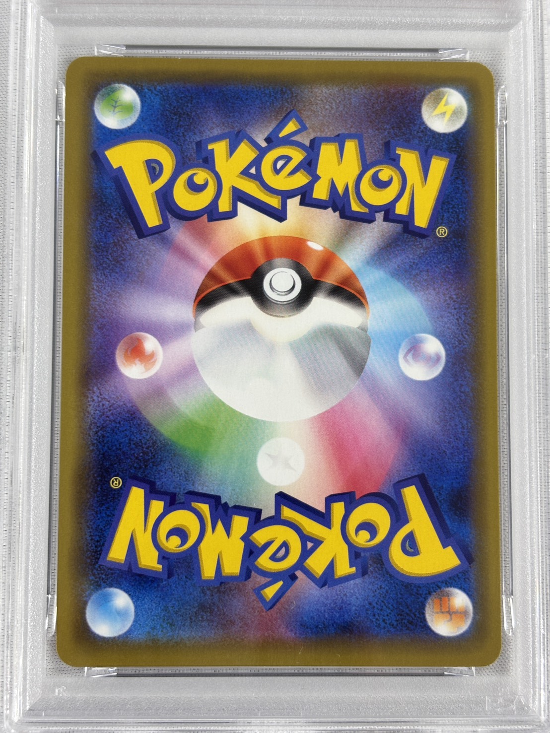 【PSA10】ピカチュウ(124/S-P)[P]【PROMO】