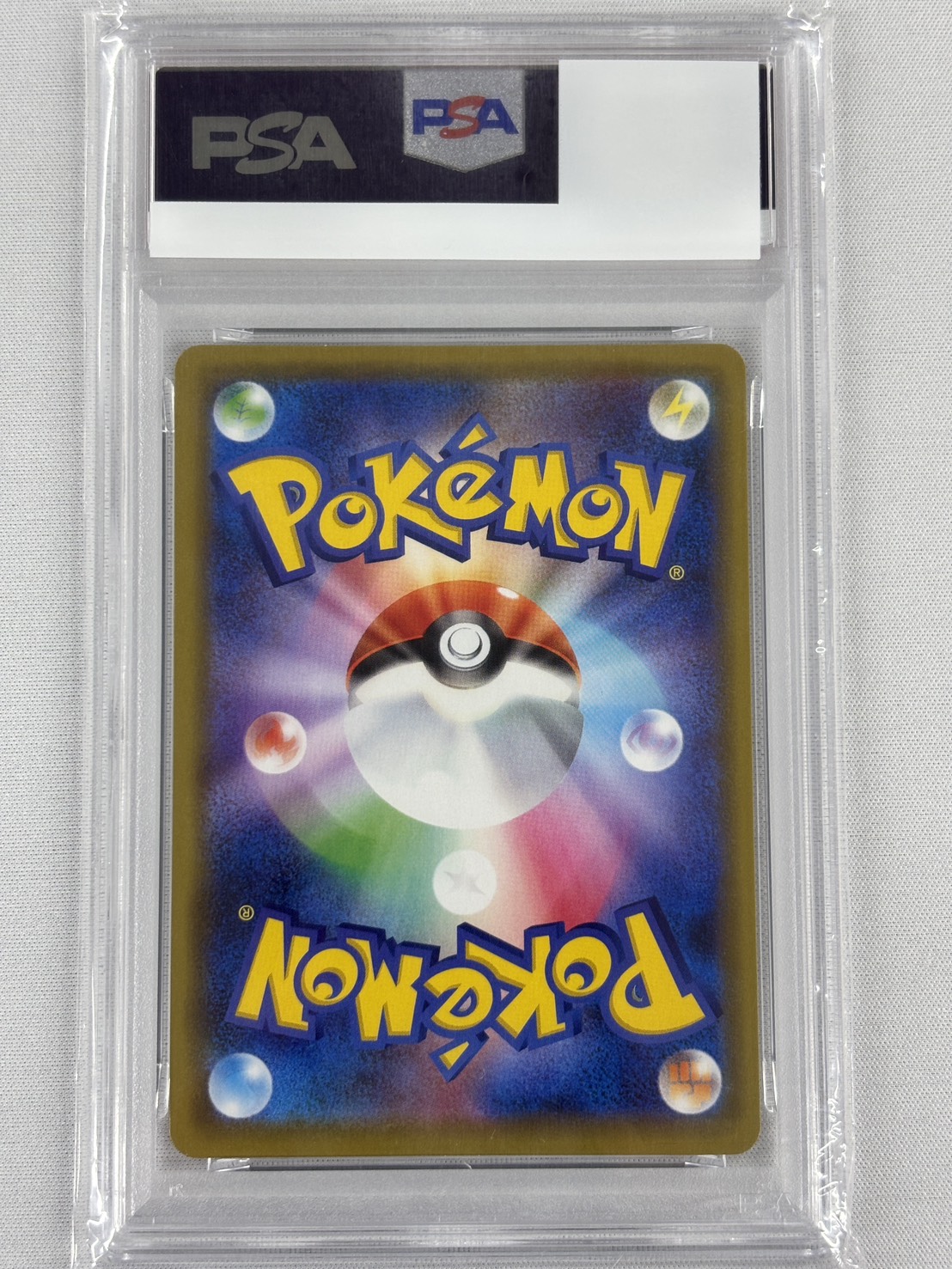 【PSA10】ピカチュウ(124/S-P)[P]【PROMO】