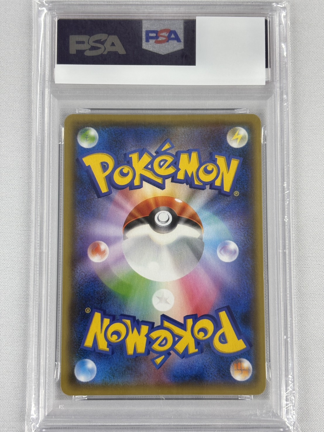 【PSA10】ピカチュウ(YU NAGABA)(208/S-P)【PROMO】