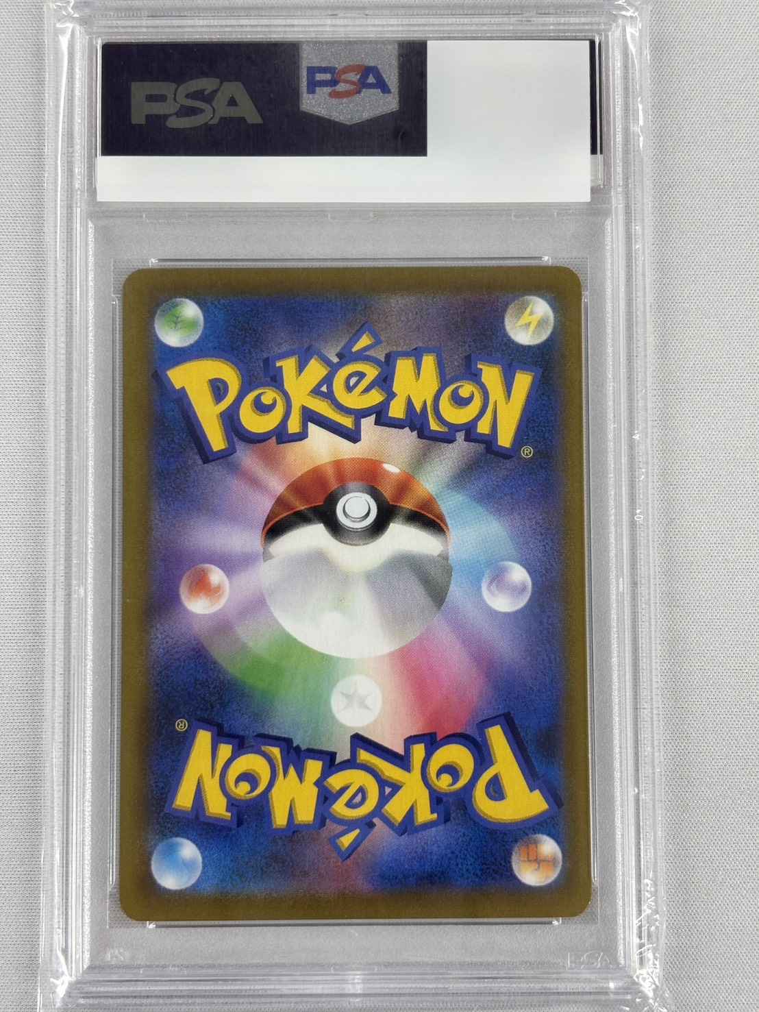 【PSA10】アセロラの予感(255/184)[SR]【S8b】