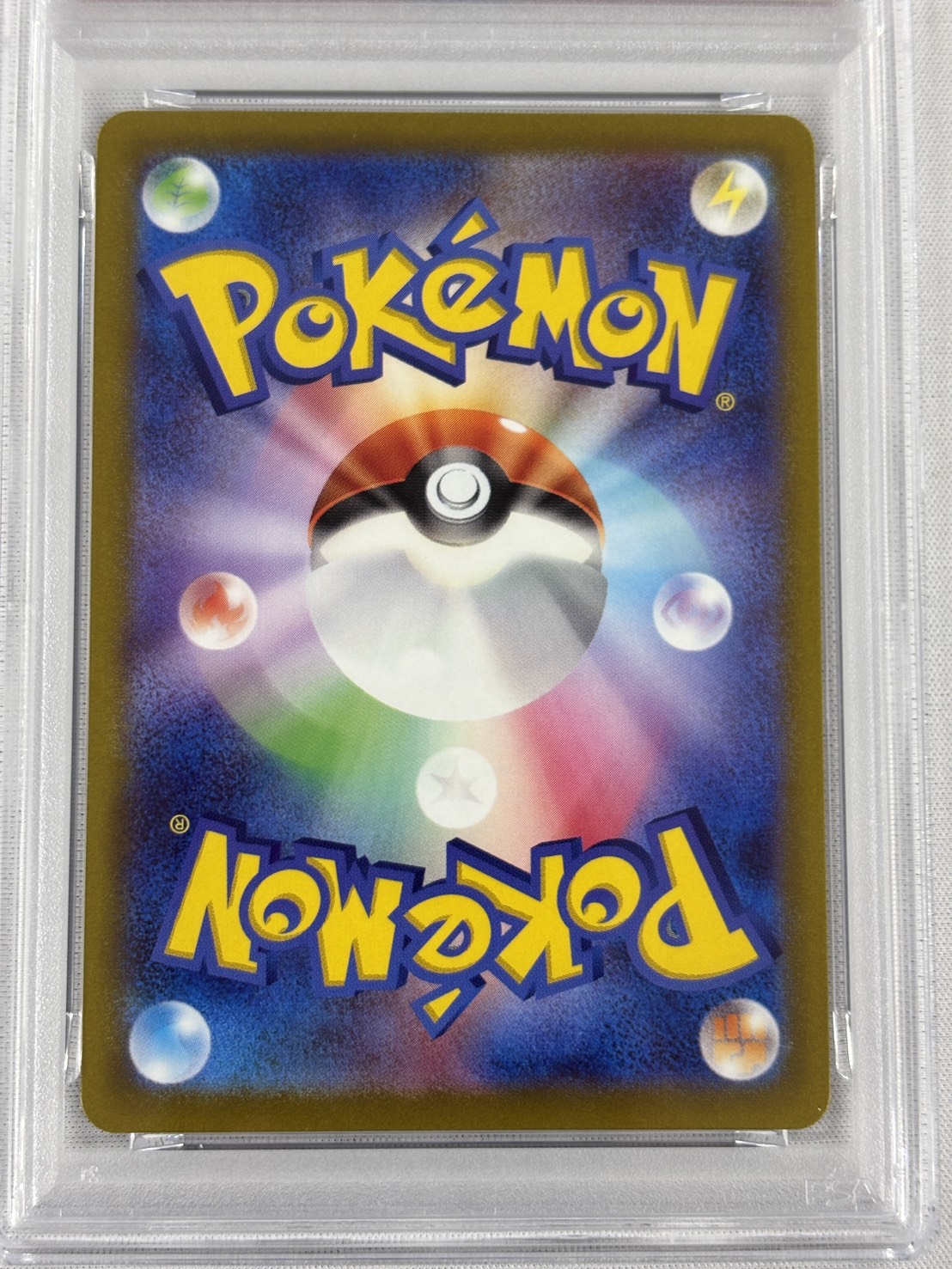 【PSA10】ピカチュウ(073/071)[CHR]【S10a】