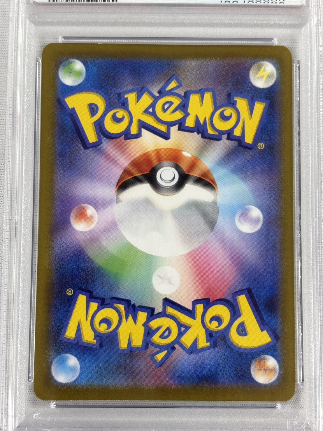 【PSA10】ブラッキー☆(012/025)[P]【S8a-P】②