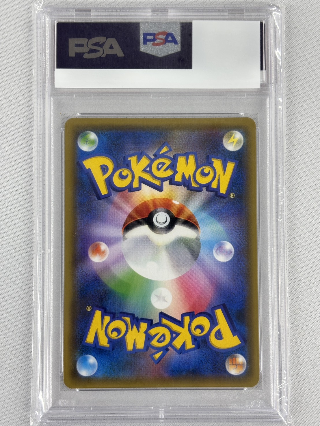 【PSA10】ヨコハマのピカチュウ(281/SM-P)[P]【プロモ】