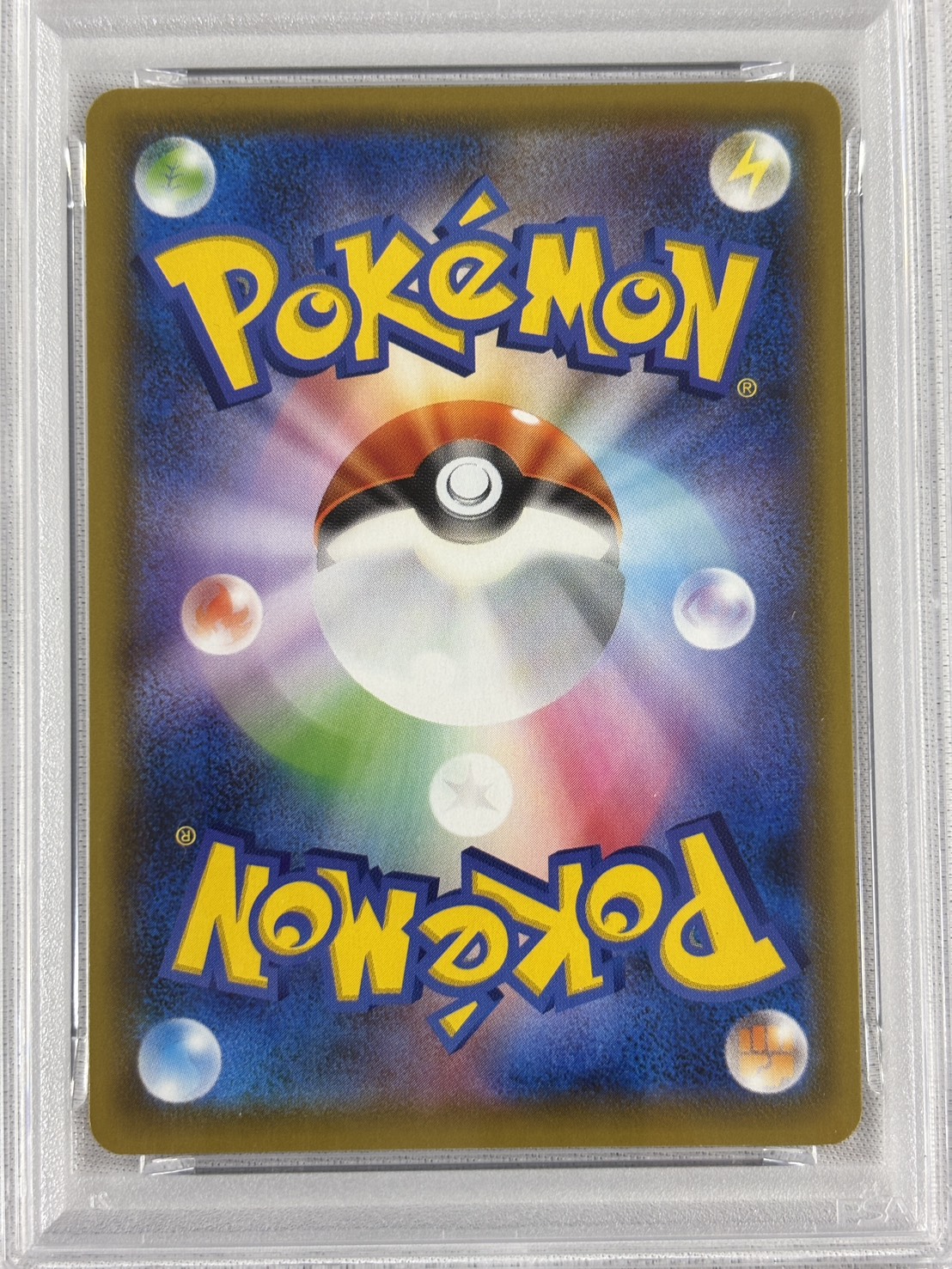 【PSA10】レックウザV(076/067)[SA]【S7R】