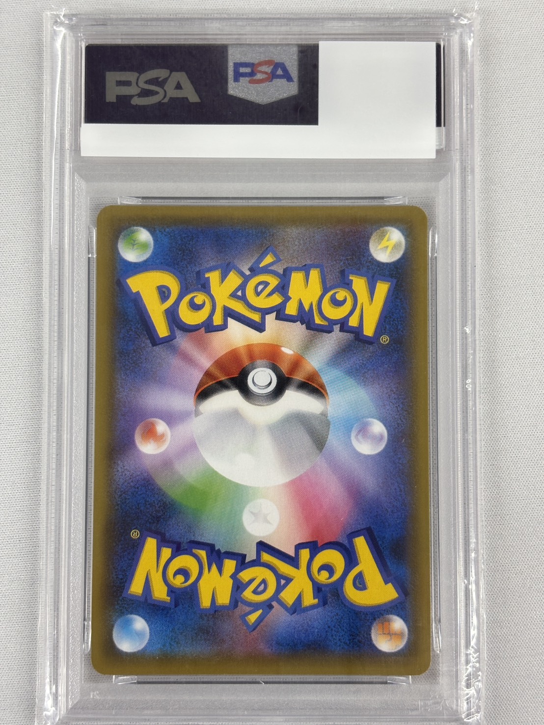 【PSA10】レックウザV(076/067)[SA]【S7R】