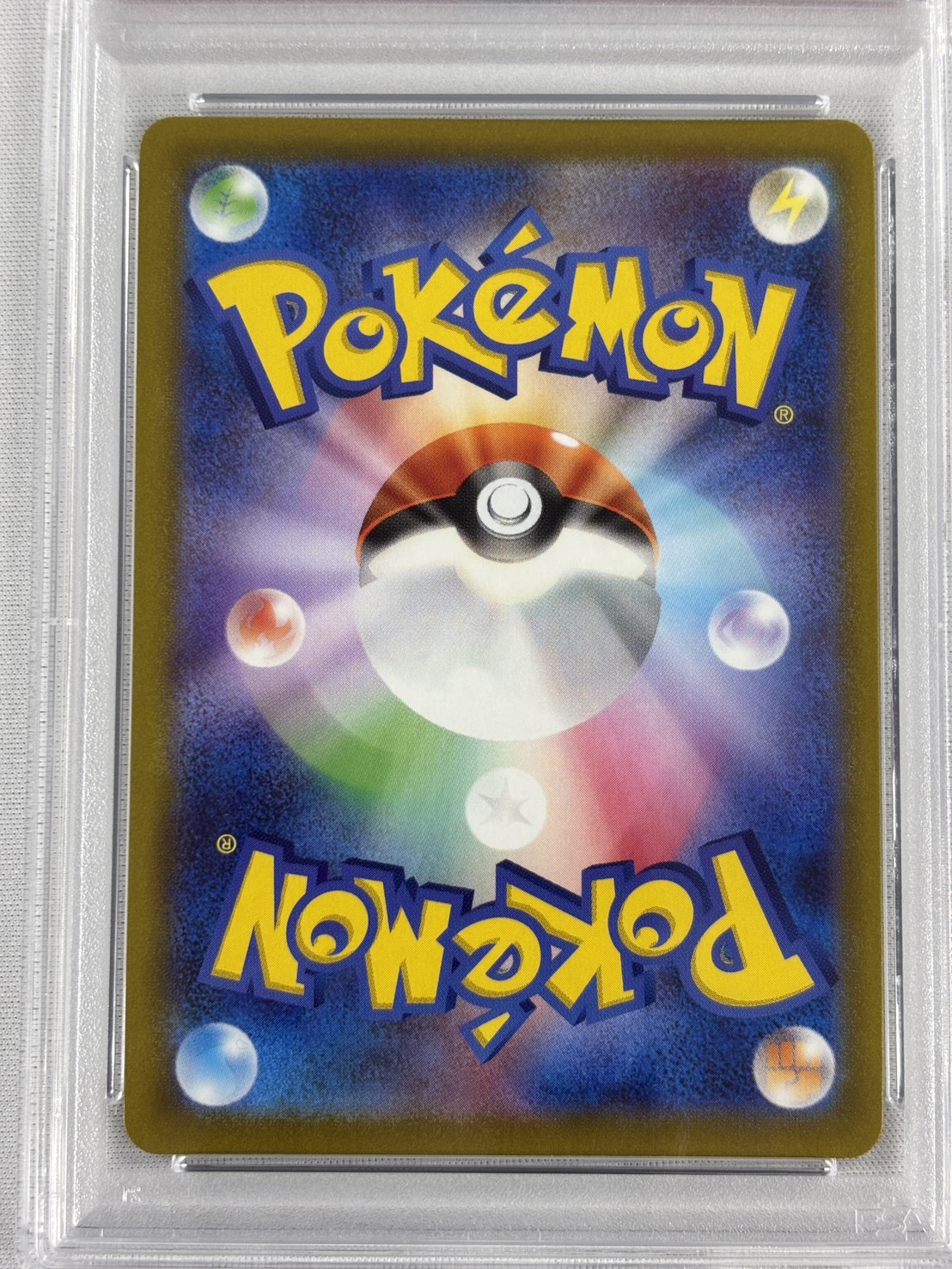 【PSA10】ミュウツーV(074/071)[SA]【S10b】