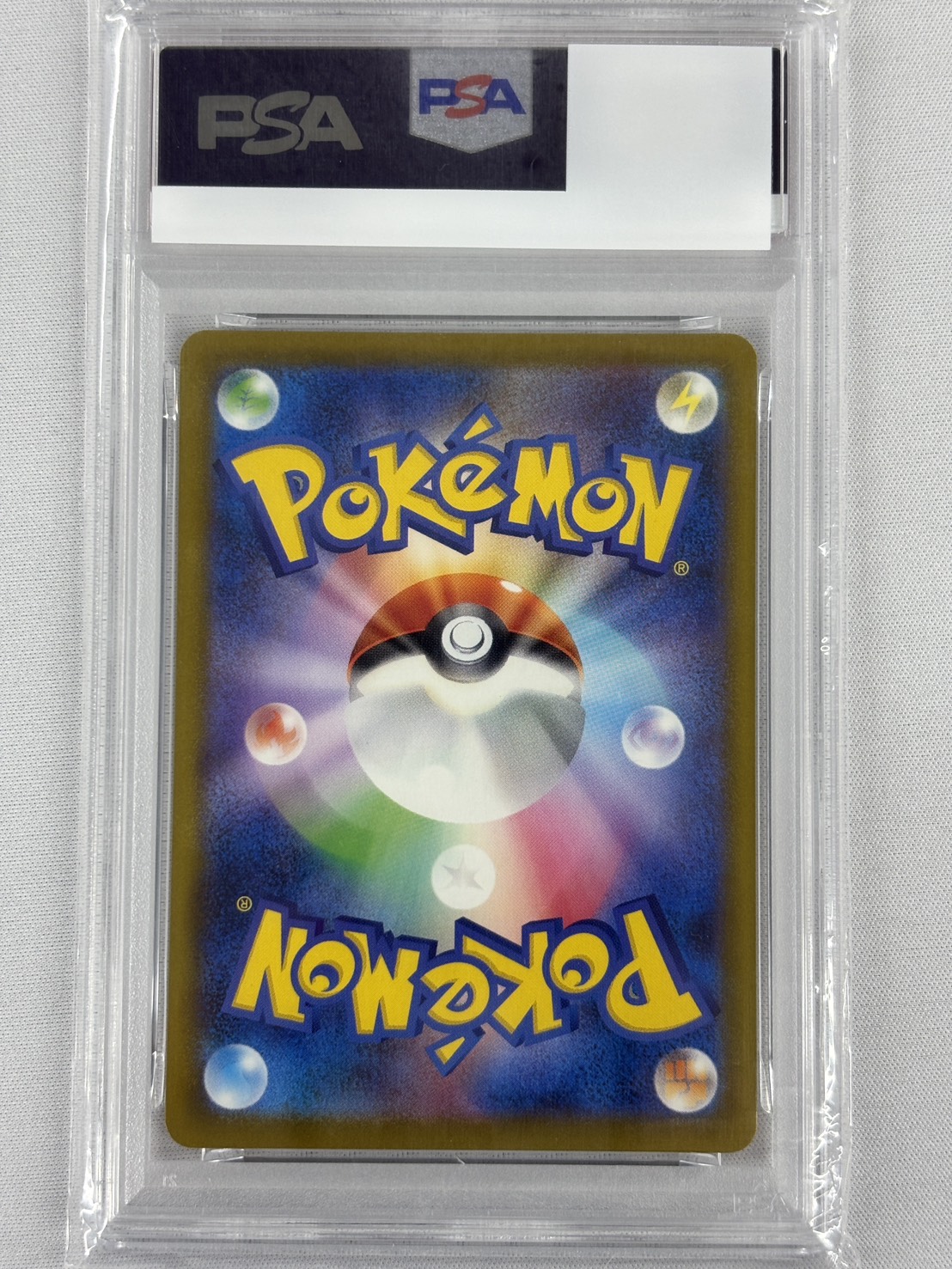 【PSA10】ピカチュウ(020/M-P) 【PROMO】①