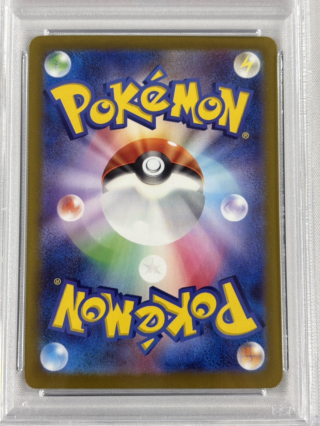 【PSA10】ナンジャモのハラバリーex(125/100)[SAR]【SV9】