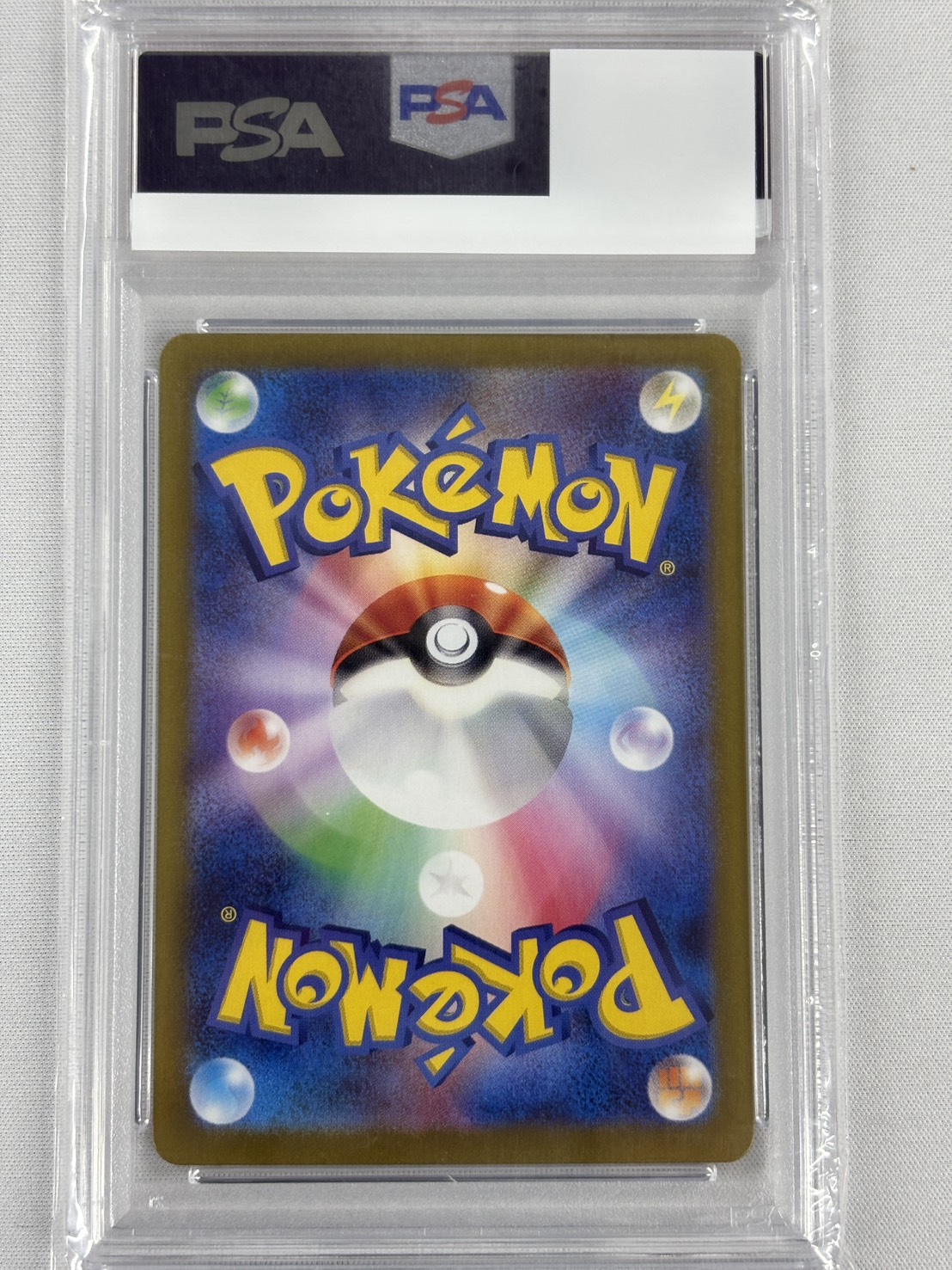 【PSA10】ナンジャモのハラバリーex(125/100)[SAR]【SV9】