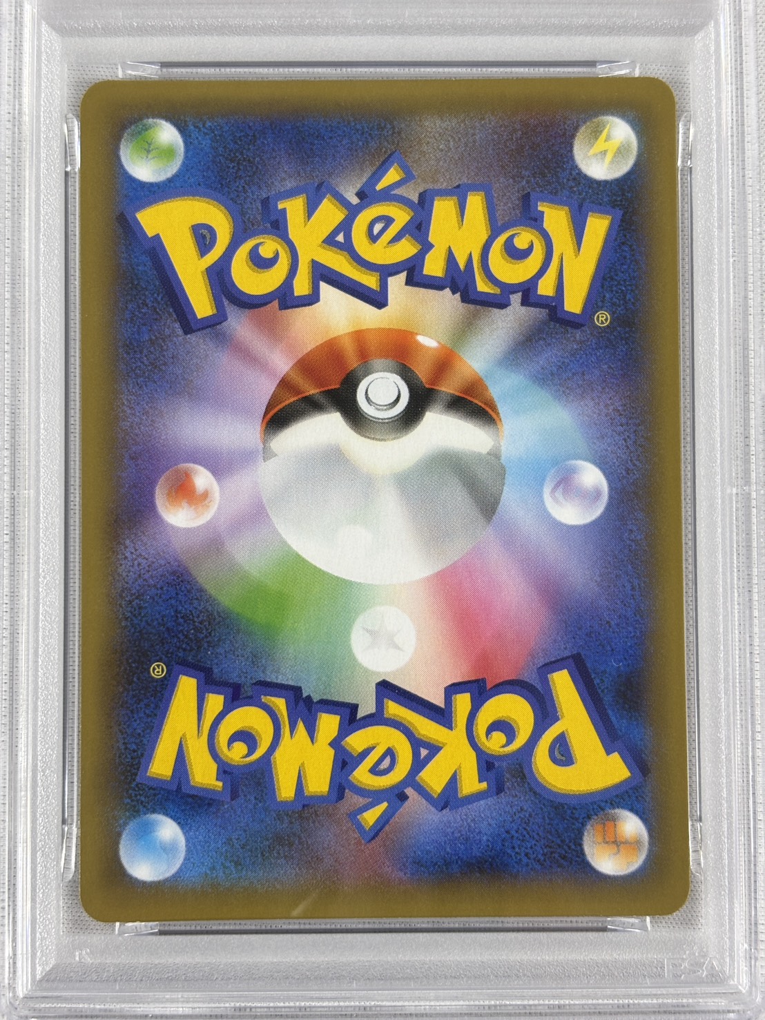 【PSA10】ひかるコイキング(010/025)[P]【S8a-P】