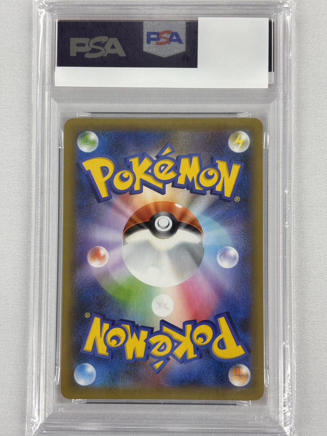 【PSA10】ひかるコイキング(010/025)[P]【S8a-P】