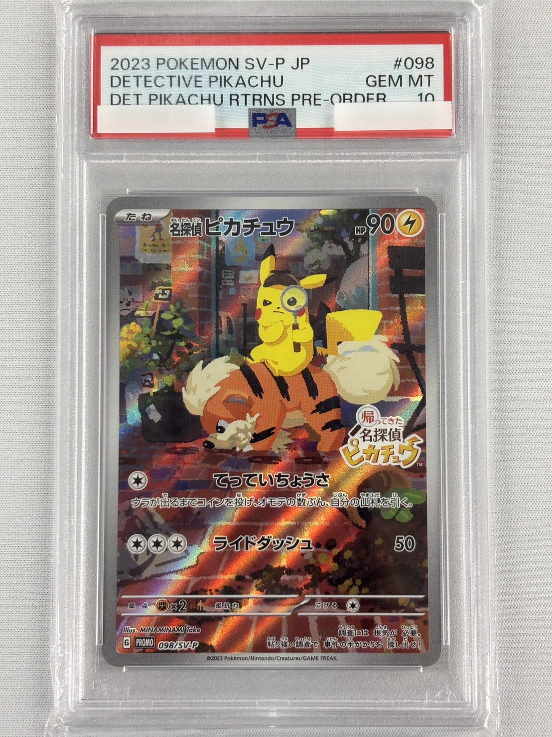 【PSA10】名探偵ピカチュウ【P】(098/SV-P) [SV-P]