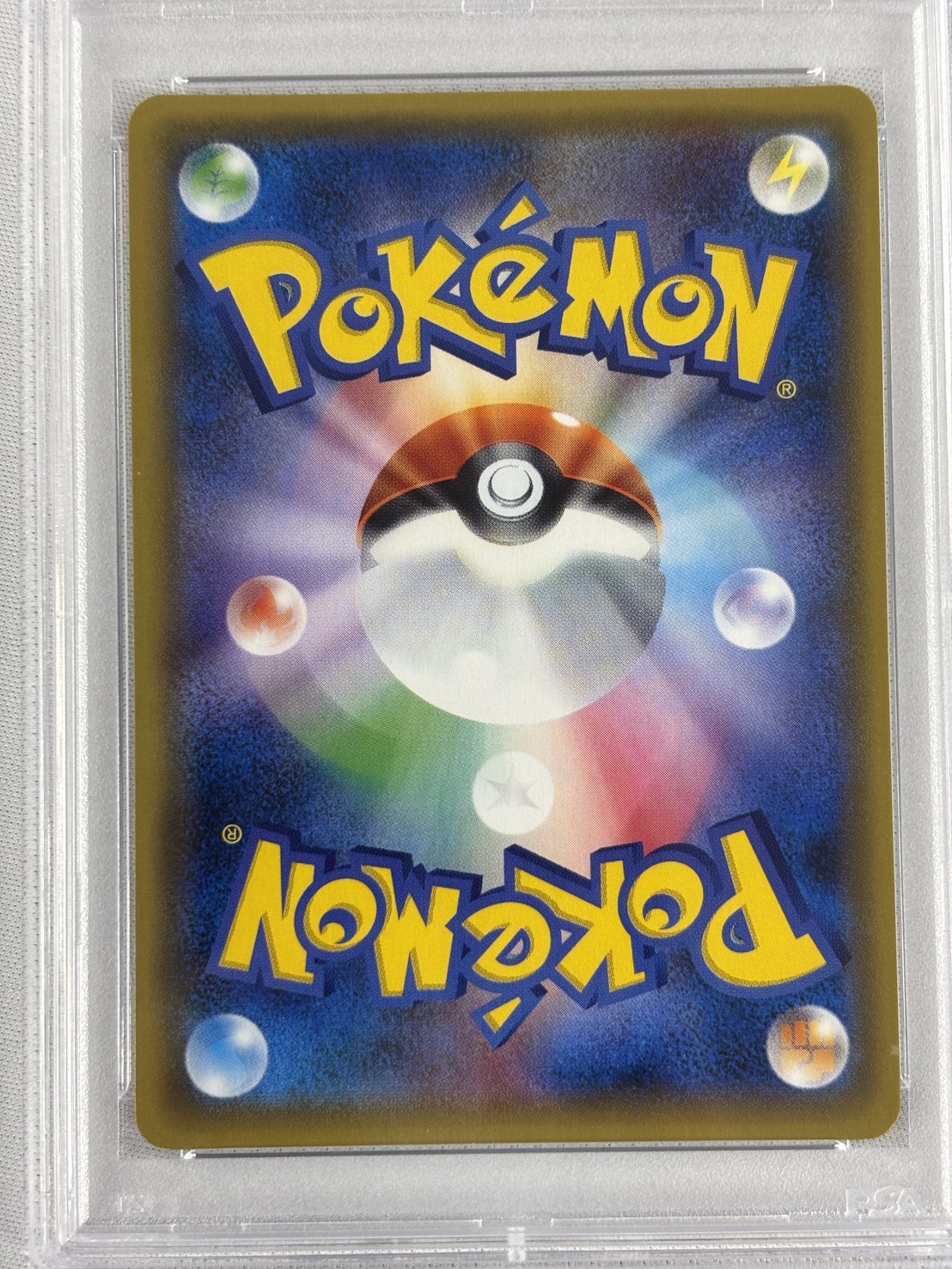 【PSA10】カリン(183/171)[SR]【XY】