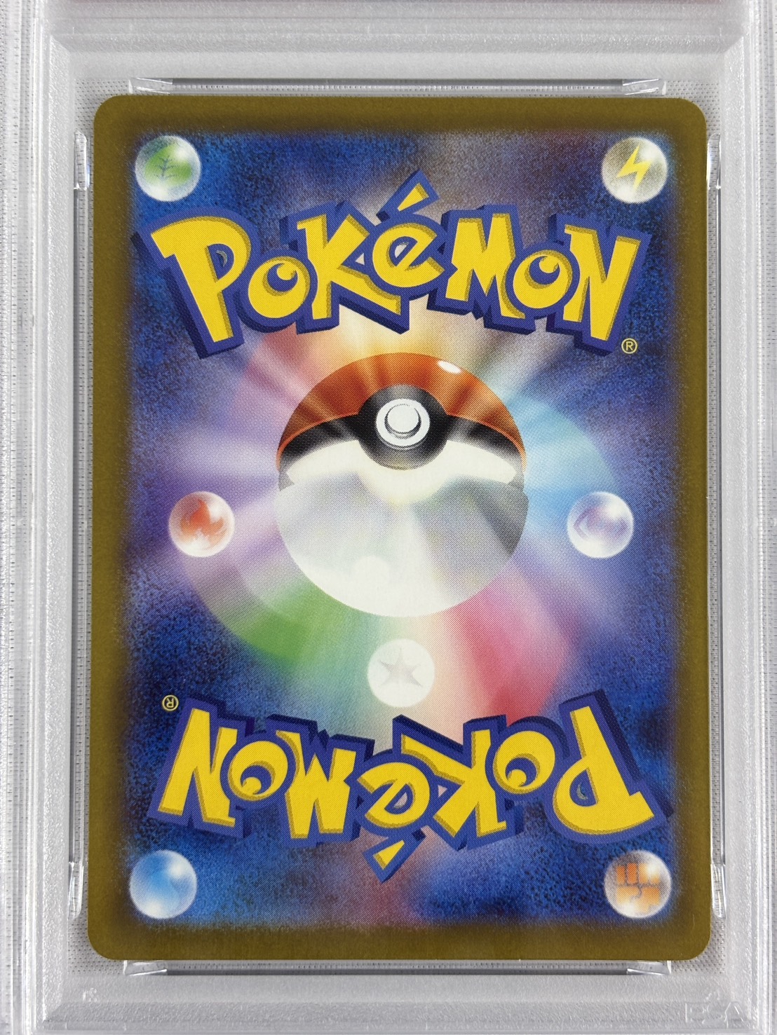 【PSA10】ピカチュウ(020/M-P) 【PROMO】②