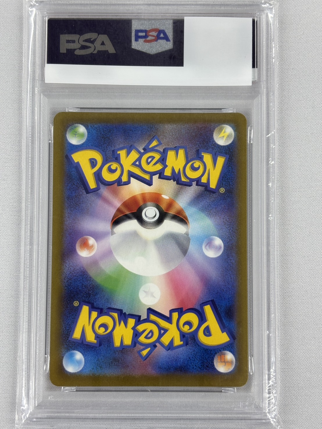 【PSA10】ピカチュウ(020/M-P) 【PROMO】③