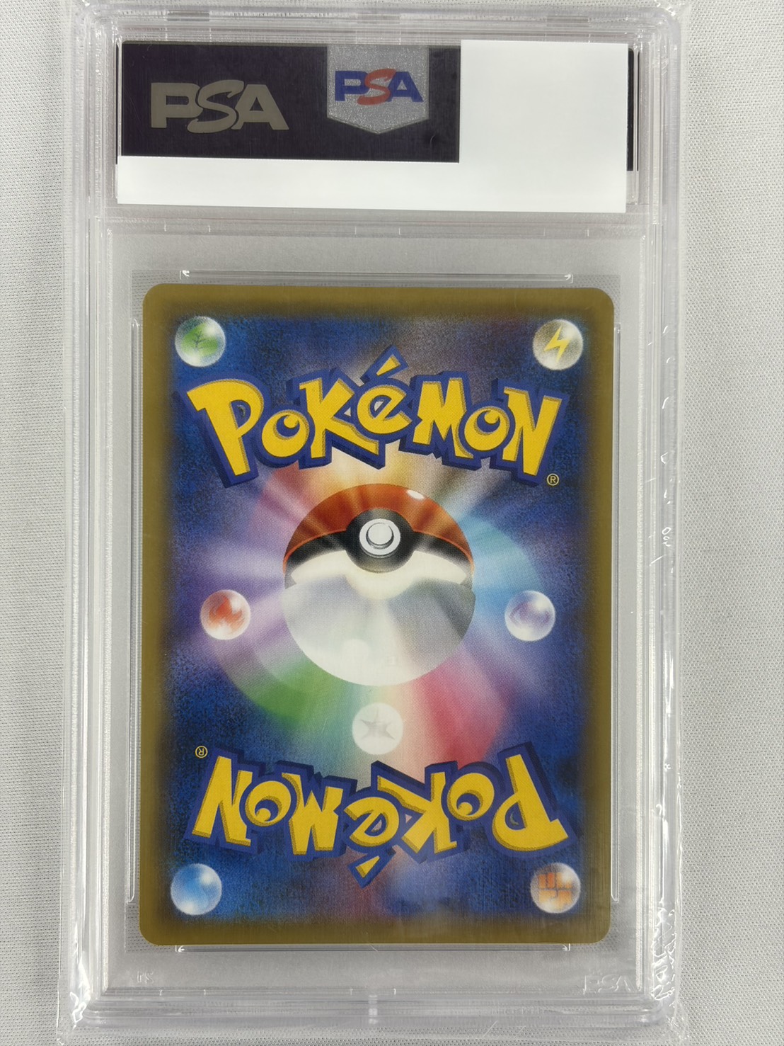 【PSA10】かんこうきゃく(192/173)[SR]【sm12a】