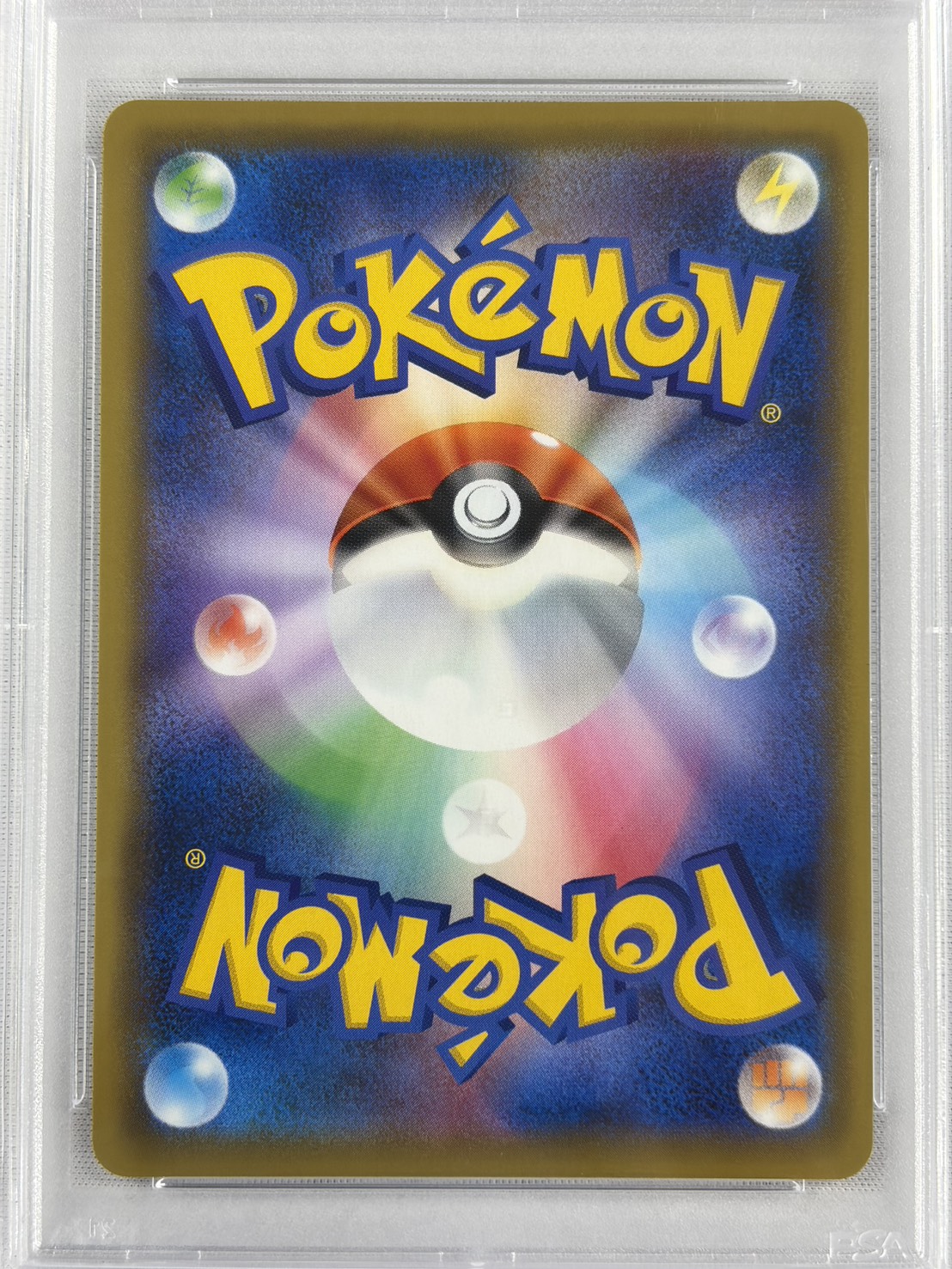 【PSA10】かんこうきゃく(192/173)[SR]【sm12a】