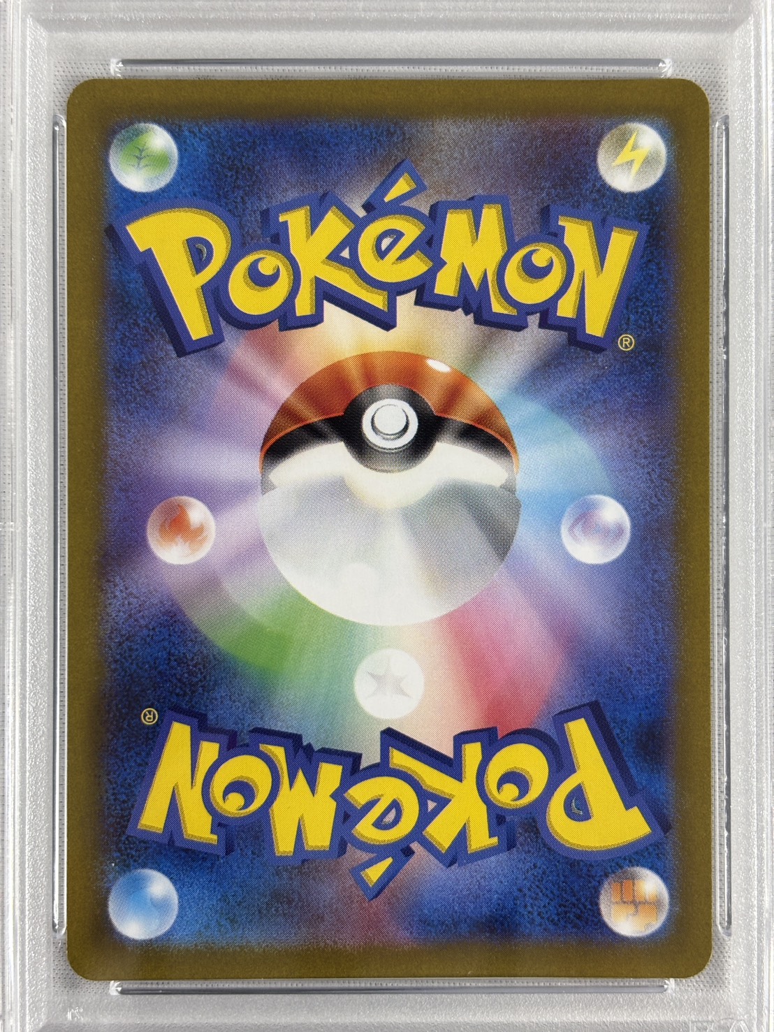 【PSA10】ブラッキー[マスターボールミラー](092/187)[]【SV8a】