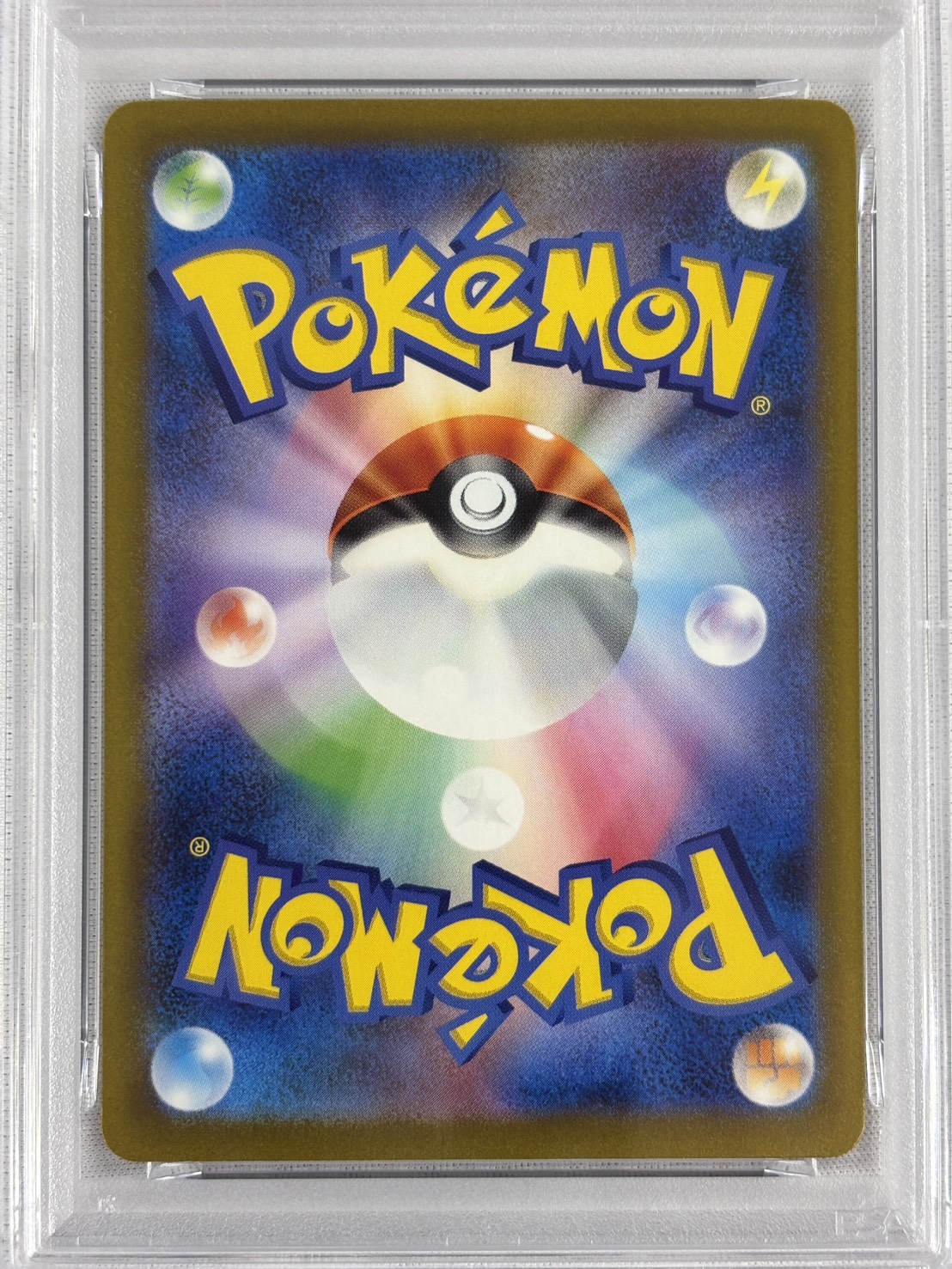 【PSA10】リザードンex(349/190)[SAR]【SV4a】