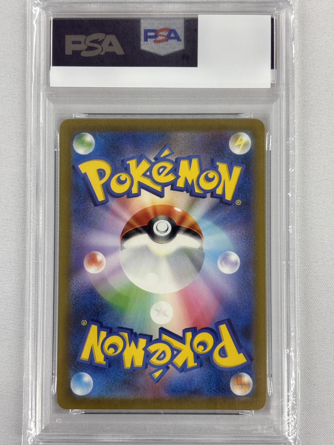 【PSA10】リザードンex(349/190)[SAR]【SV4a】