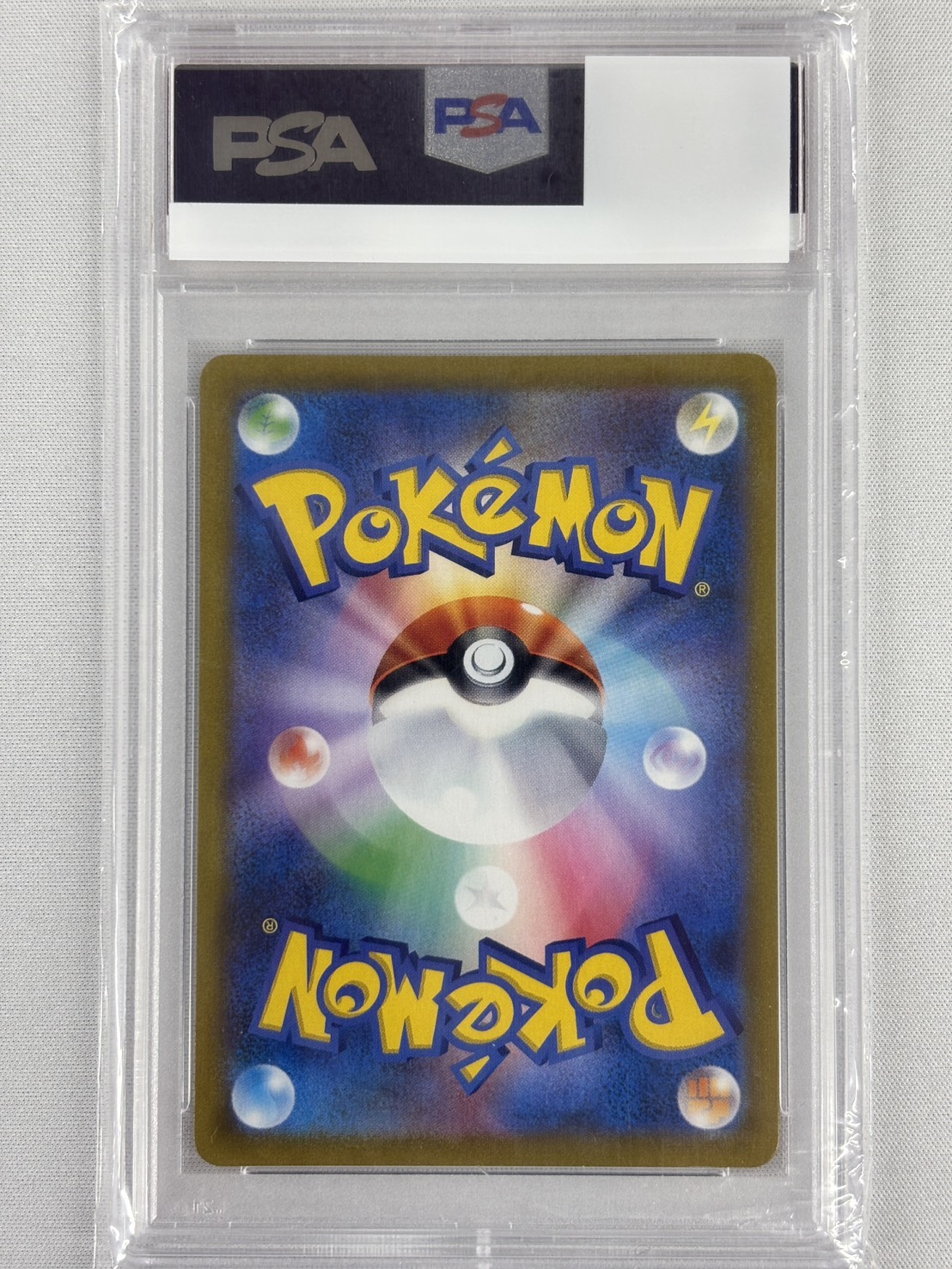 【PSA10】アセロラの予感(255/184)[SR]【S8b】②