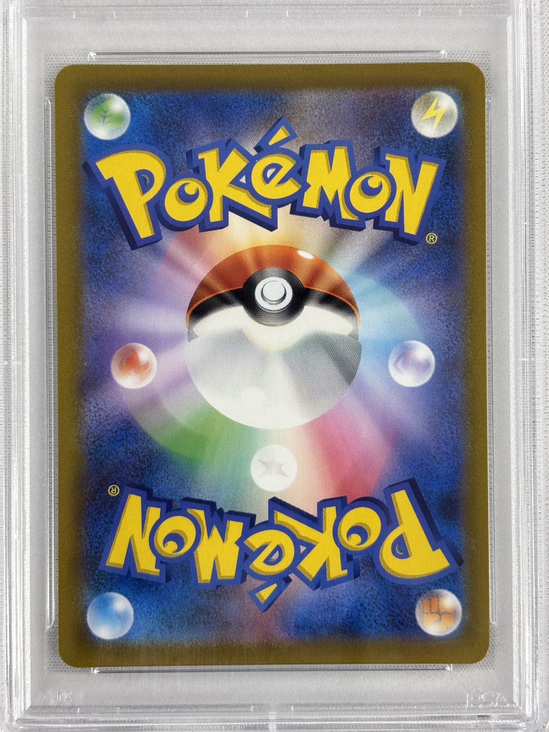 【PSA10】ルリナ(277/184)[SR]【S8b】