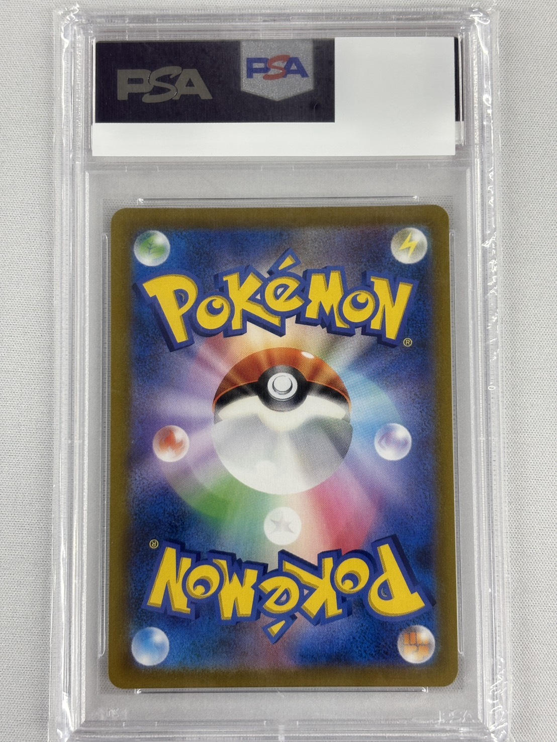 【PSA10】ルリナ(277/184)[SR]【S8b】