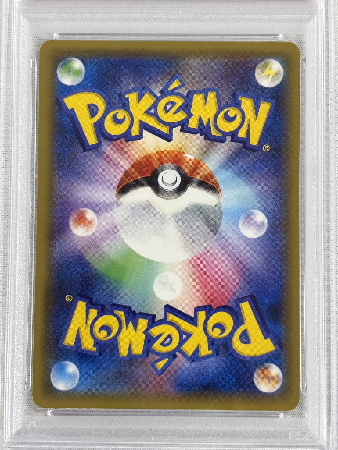 【PSA10】ピカチュウ(001/S-P)[SR]【PROMO】