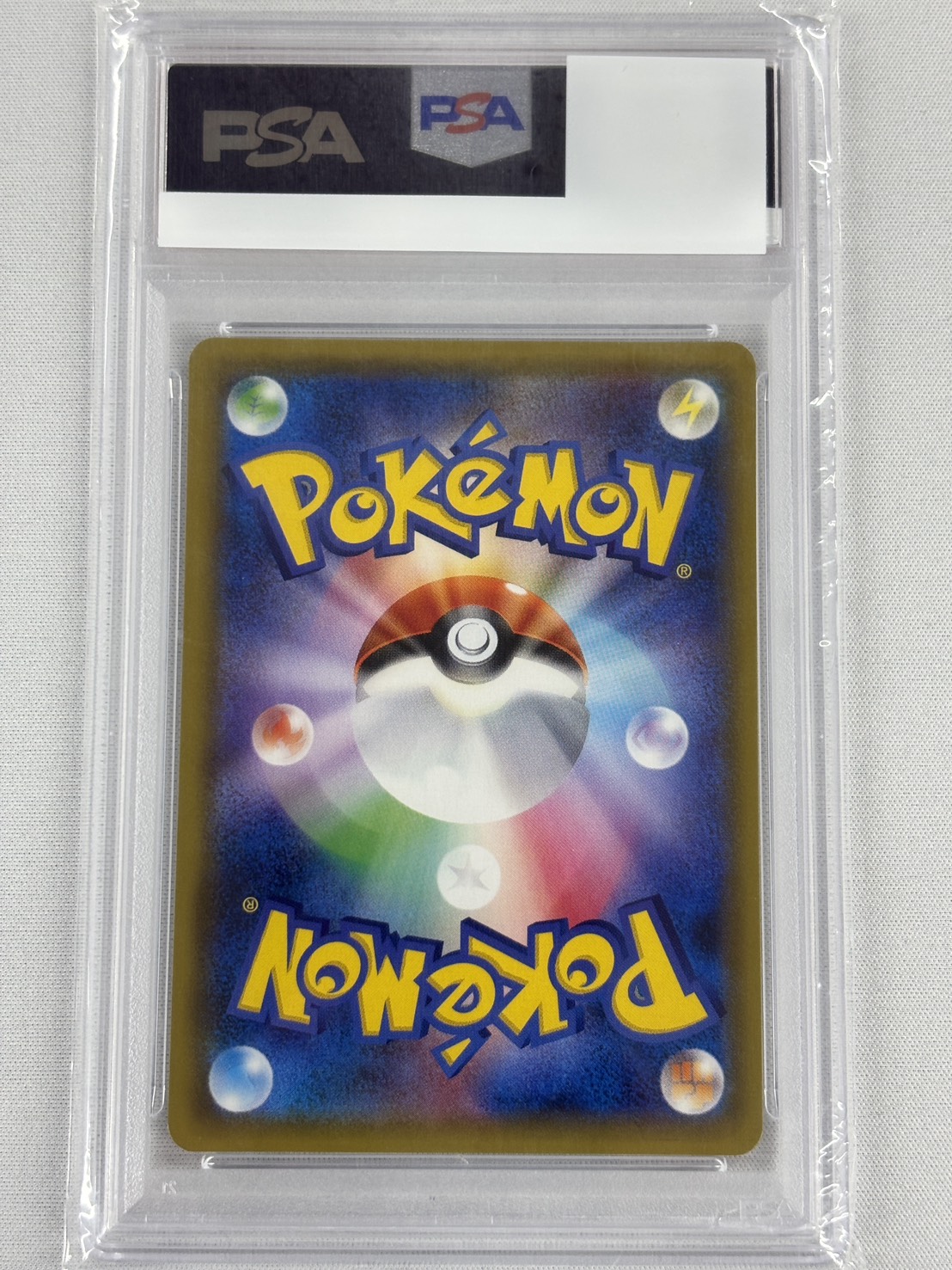 【PSA10】ピカチュウ(001/S-P)[SR]【PROMO】