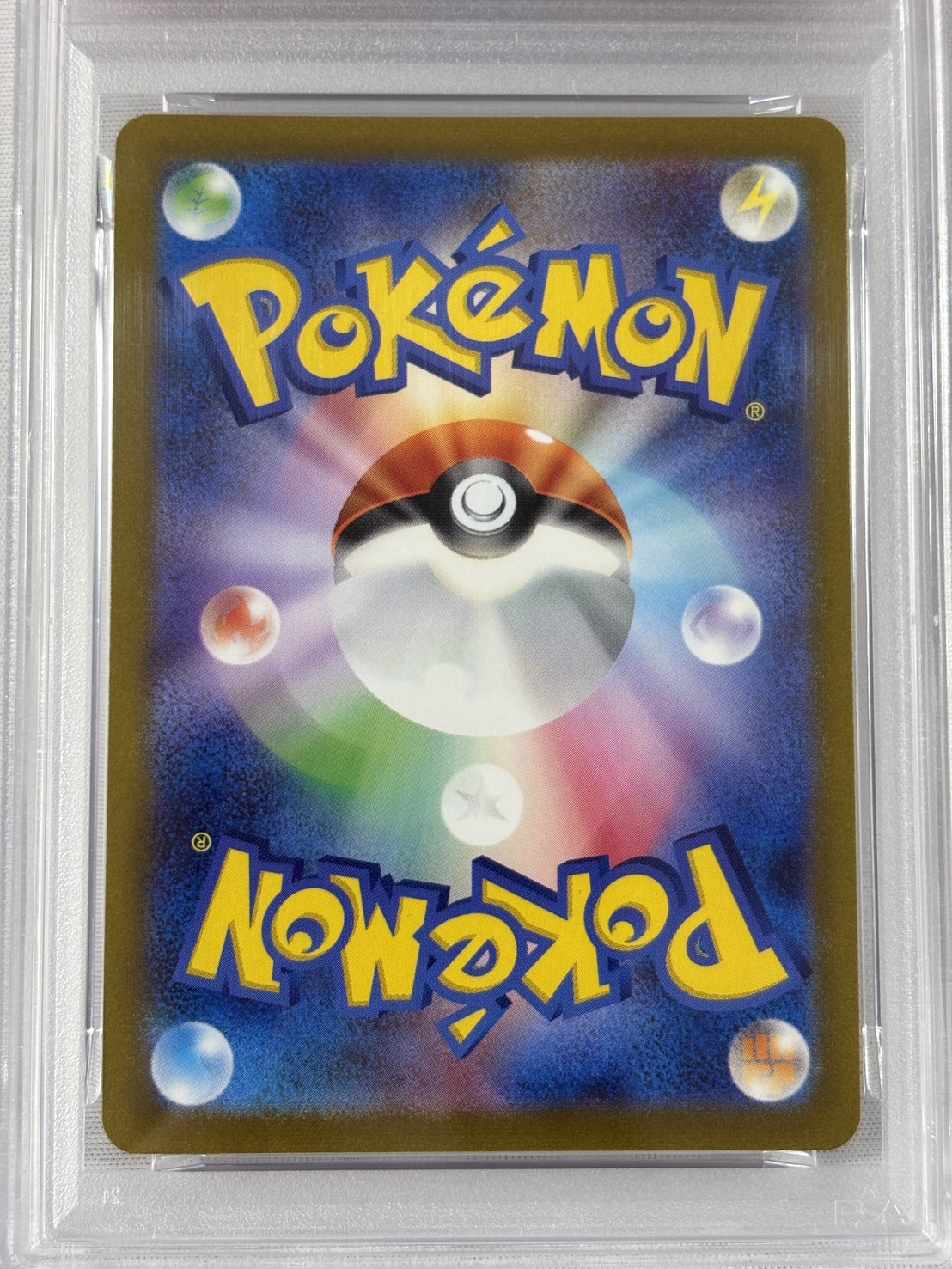 【PSA10】ニンフィア(070/SV-P)[Yu Nagaba]【P】