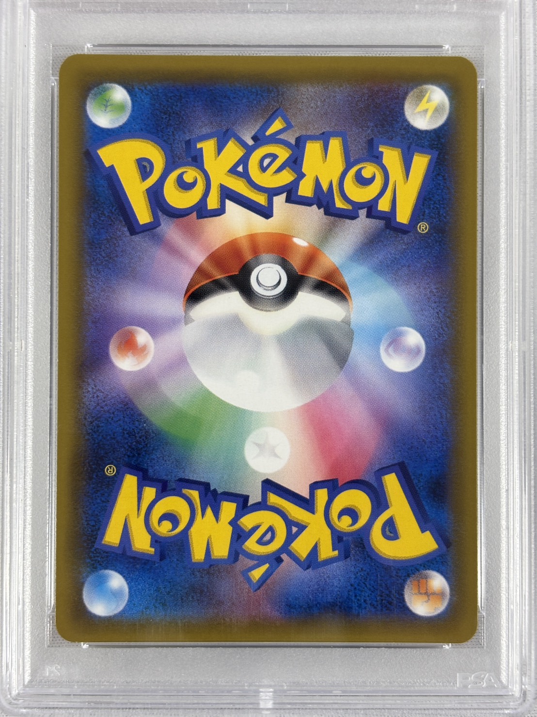 【PSA10】ゲンガー＆ミミッキュGX(103/095)[SA]【sm9】