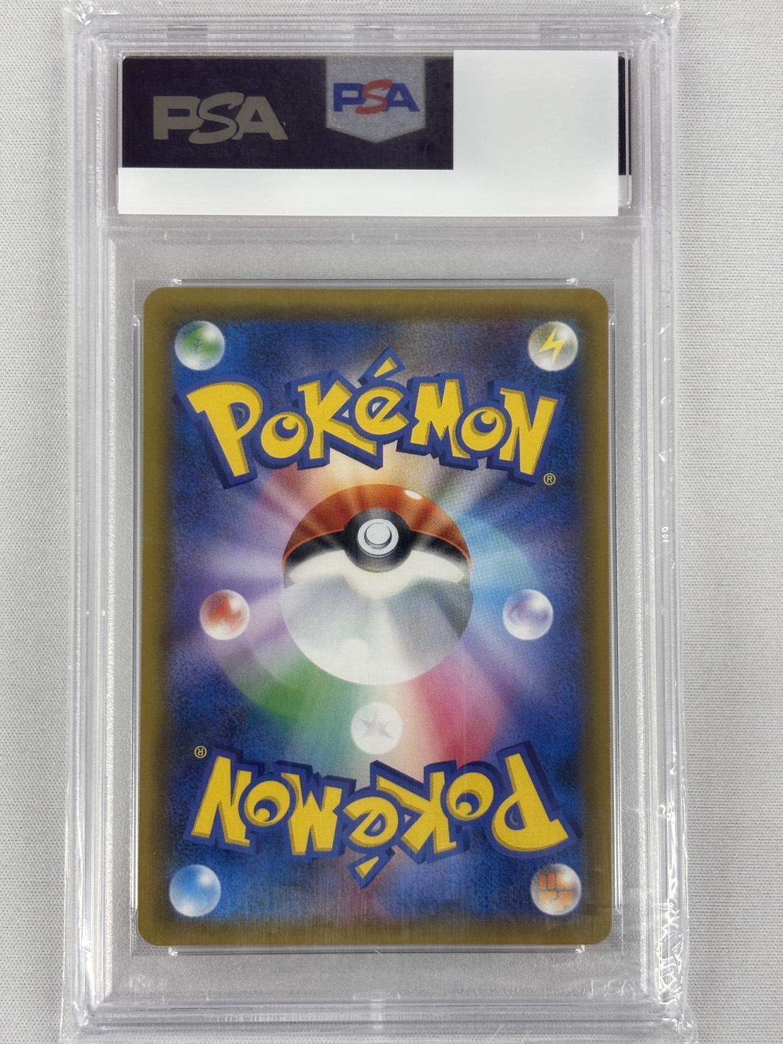 【PSA10】シロナ(153/150)[SR]【sm8b】