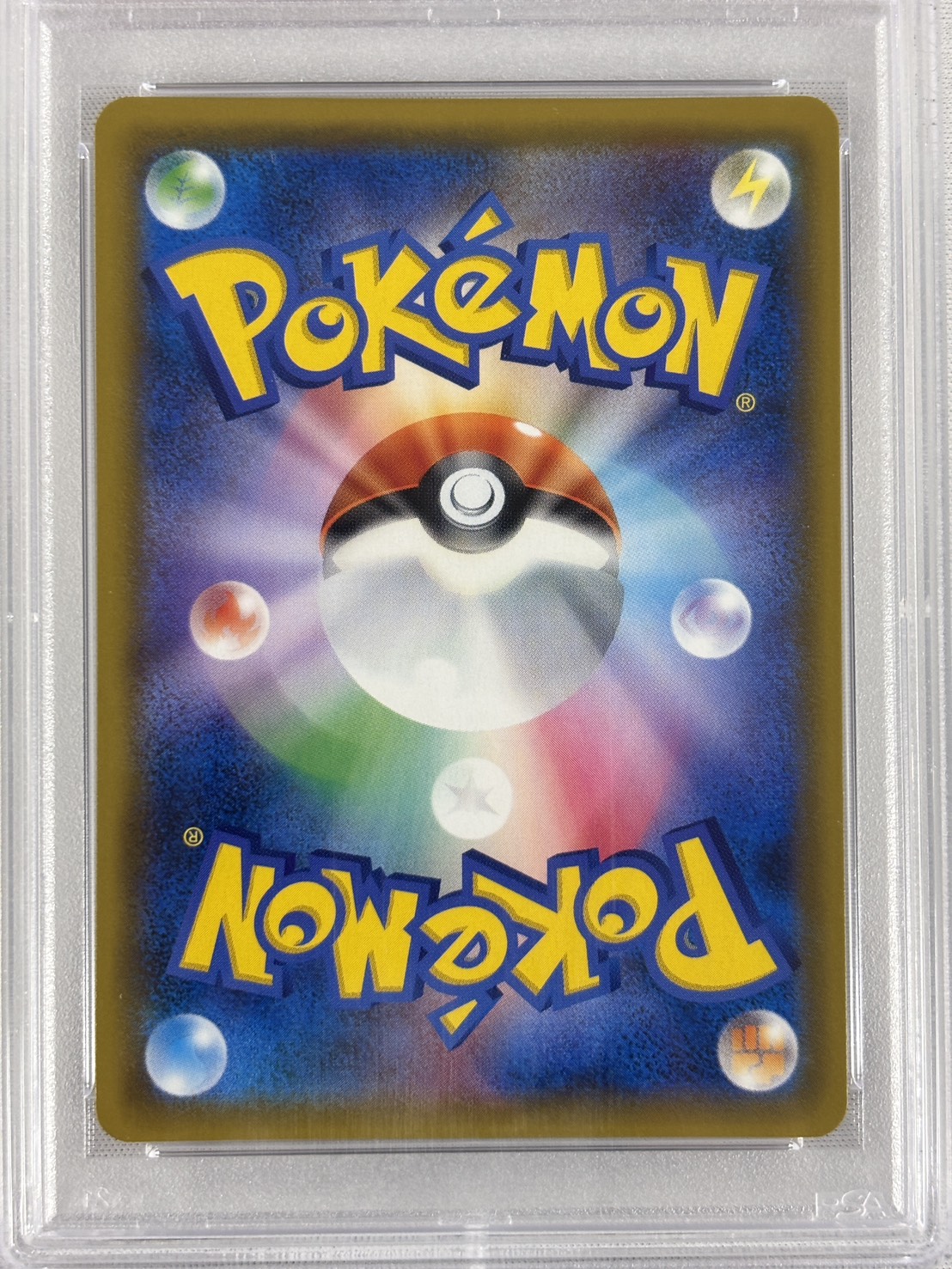 【PSA10】シロナ(153/150)[SR]【sm8b】