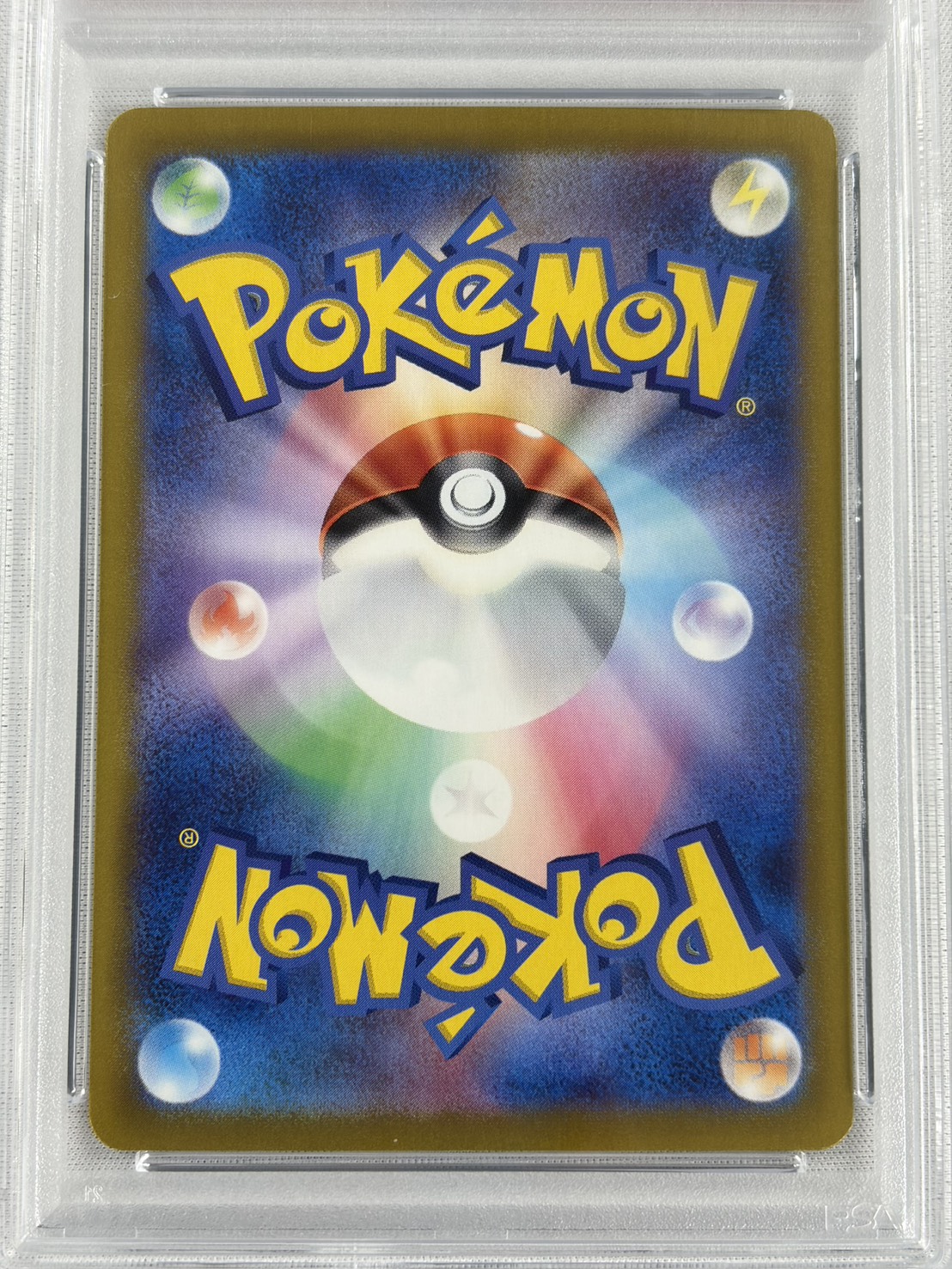 【PSA10】ルチアのアピール(091/064)[SAR]【SV7a】