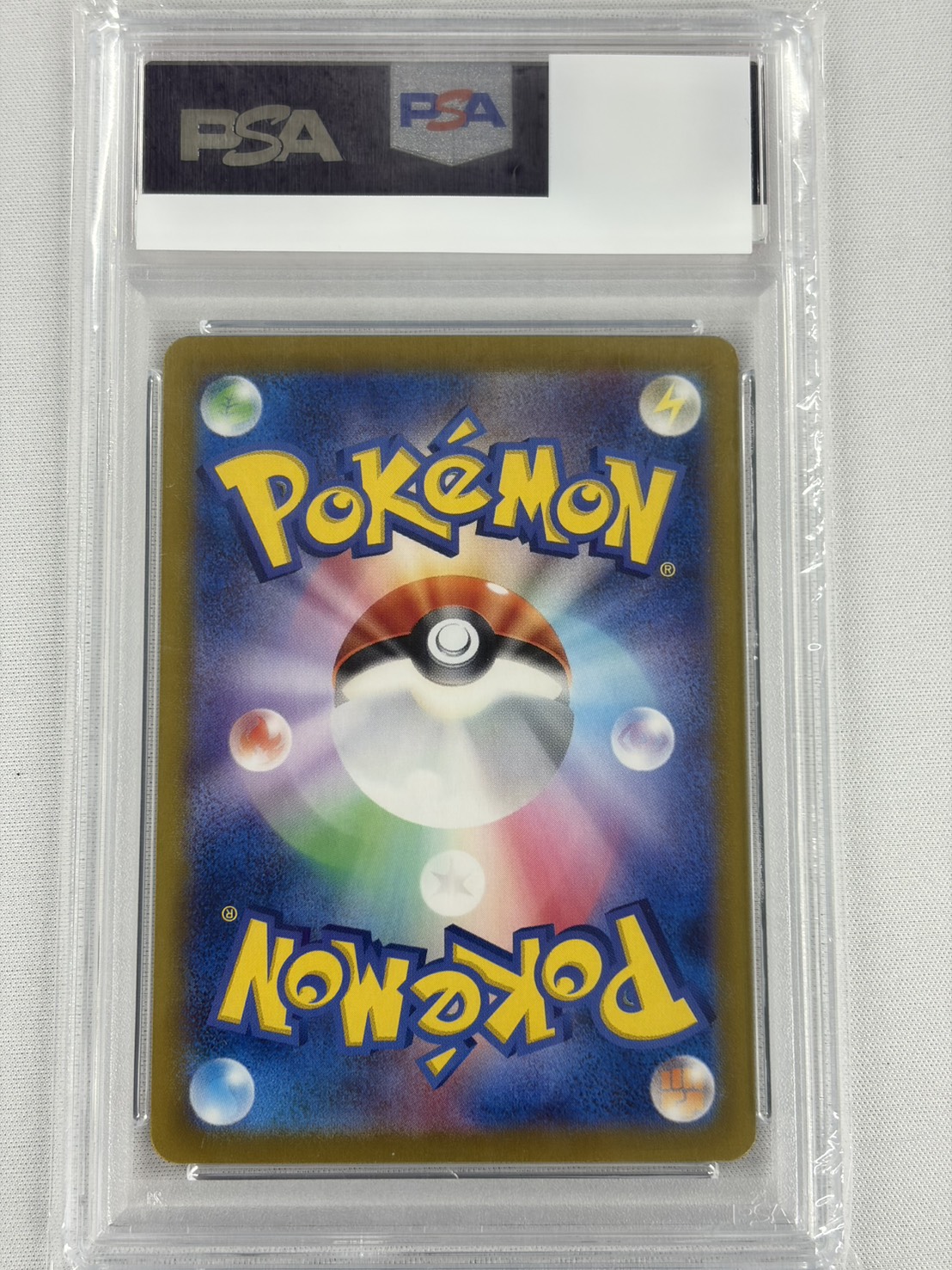 【PSA10】ルチアのアピール(091/064)[SAR]【SV7a】